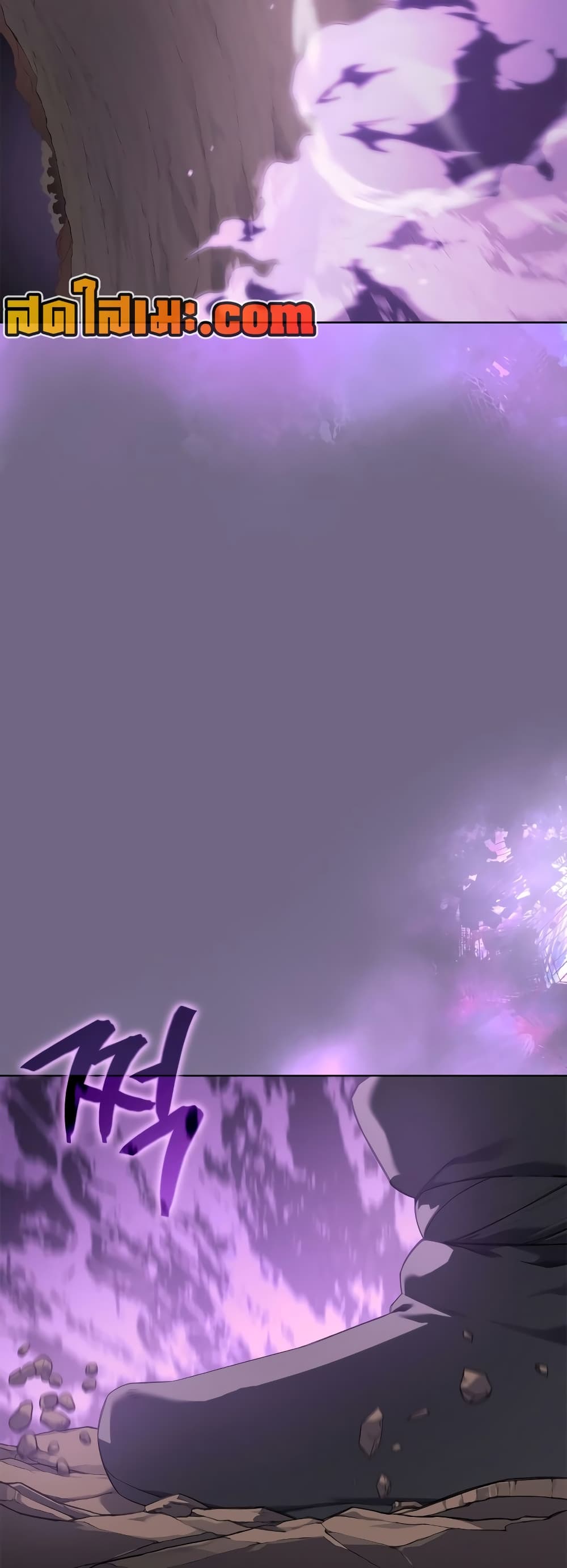 Chronicles of Heavenly Demon ตำนานมารสวรรค์ page 47