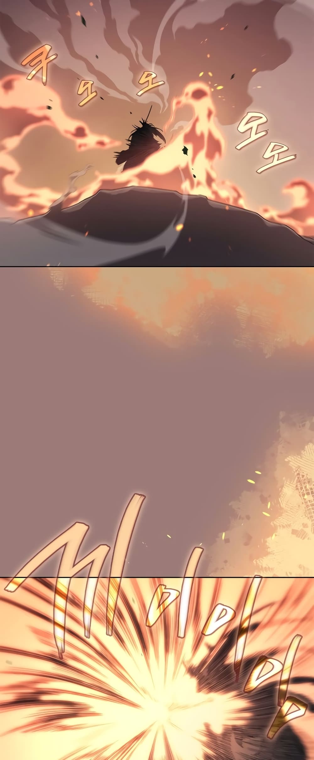 Chronicles of Heavenly Demon ตำนานมารสวรรค์ page 8