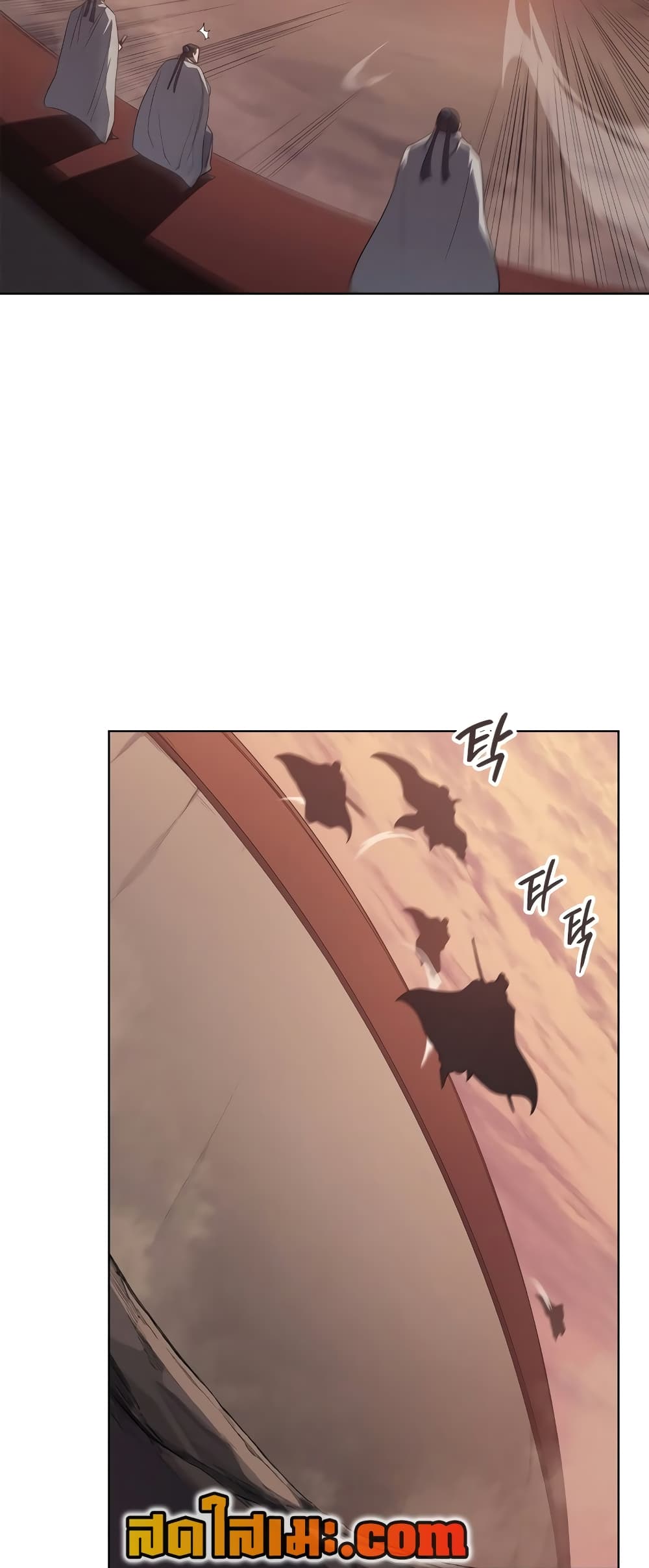 Chronicles of Heavenly Demon ตำนานมารสวรรค์ page 14