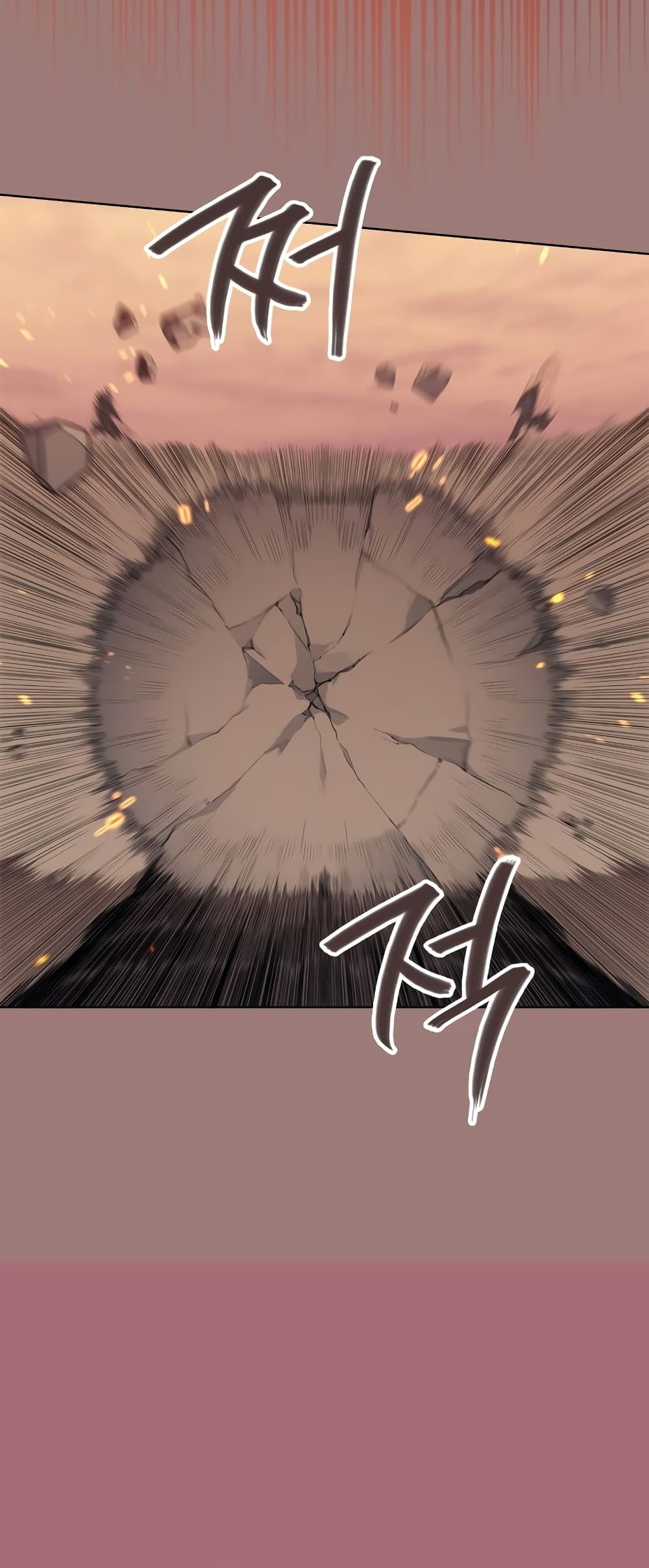 Chronicles of Heavenly Demon ตำนานมารสวรรค์ page 23