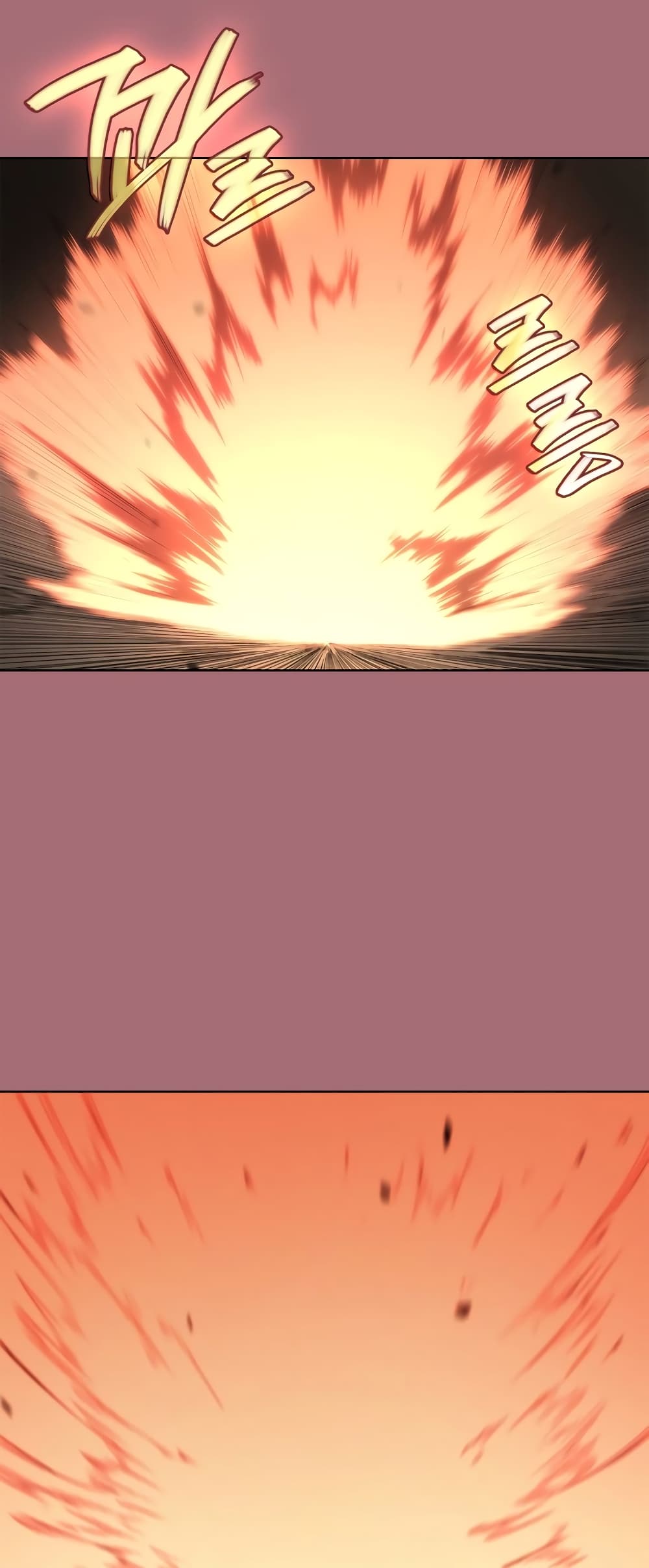 Chronicles of Heavenly Demon ตำนานมารสวรรค์ page 24