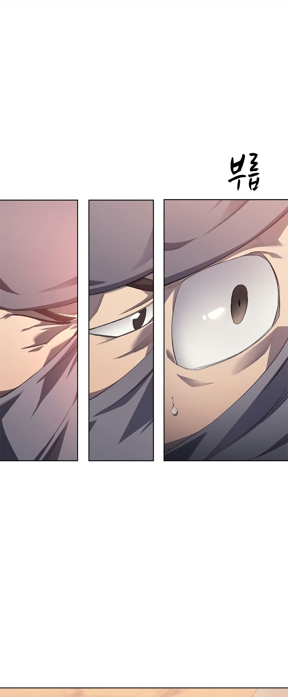 Chronicles of Heavenly Demon ตำนานมารสวรรค์ page 26