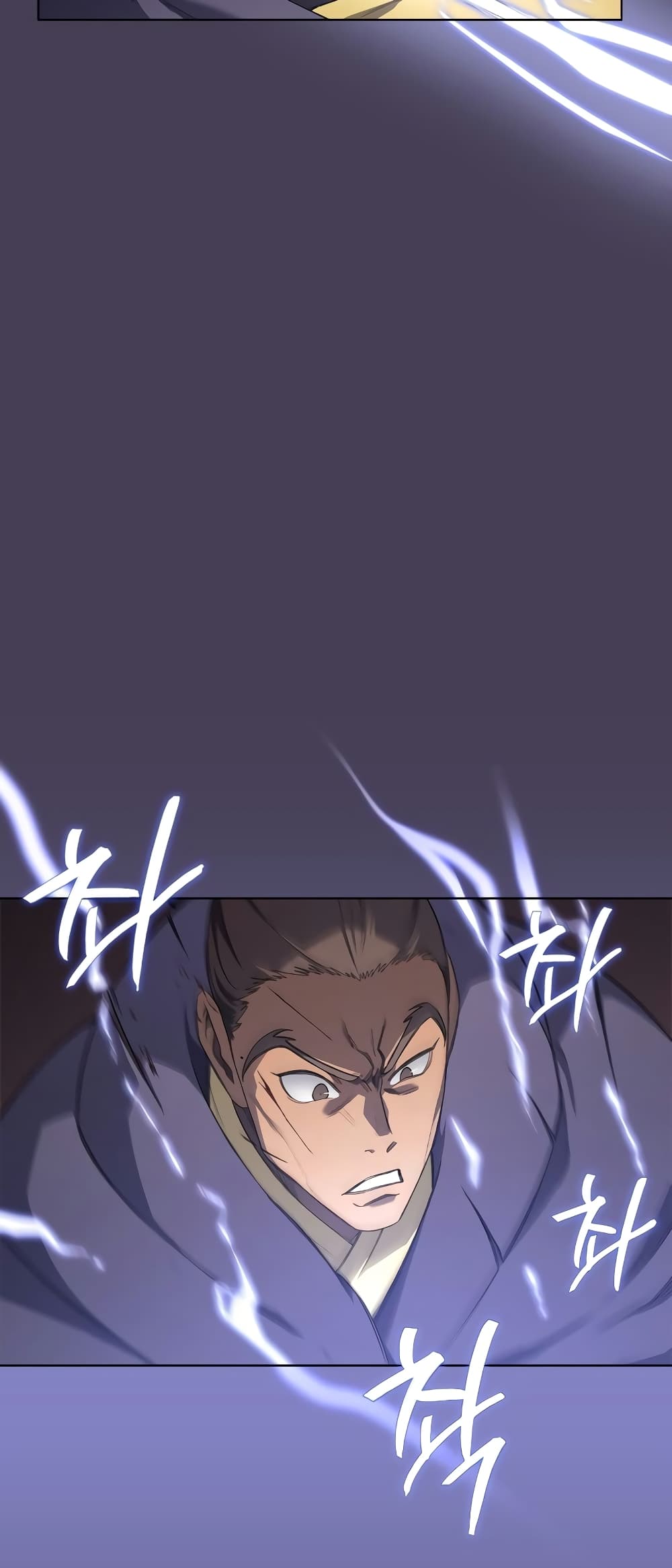 Chronicles of Heavenly Demon ตำนานมารสวรรค์ page 11