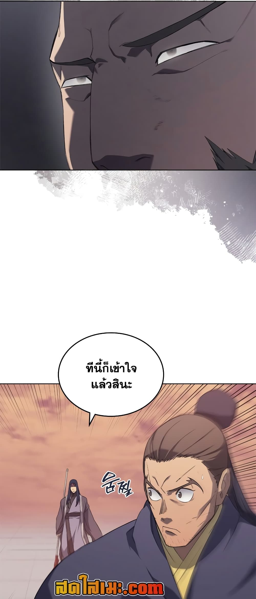 Chronicles of Heavenly Demon ตำนานมารสวรรค์ page 18
