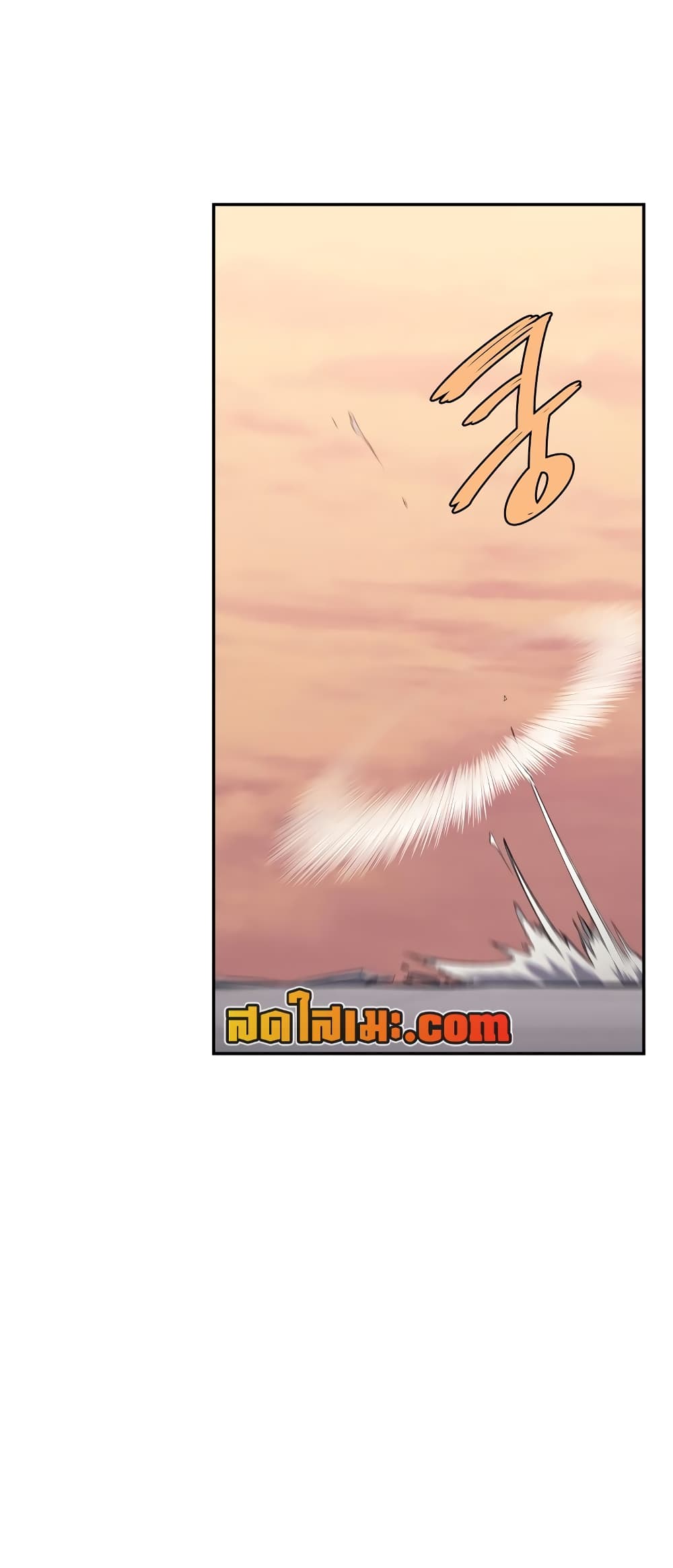 Chronicles of Heavenly Demon ตำนานมารสวรรค์ page 29