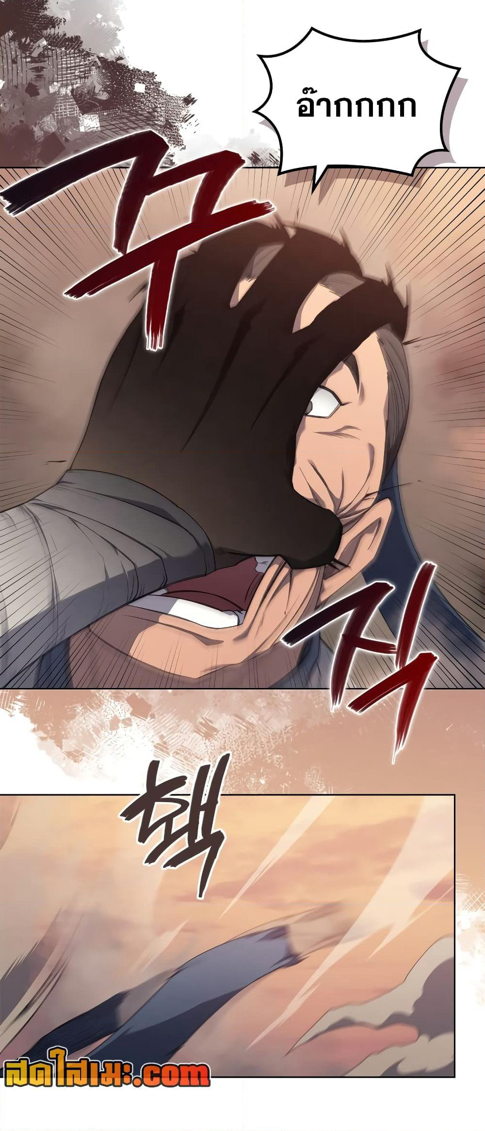 Chronicles of Heavenly Demon ตำนานมารสวรรค์ page 45