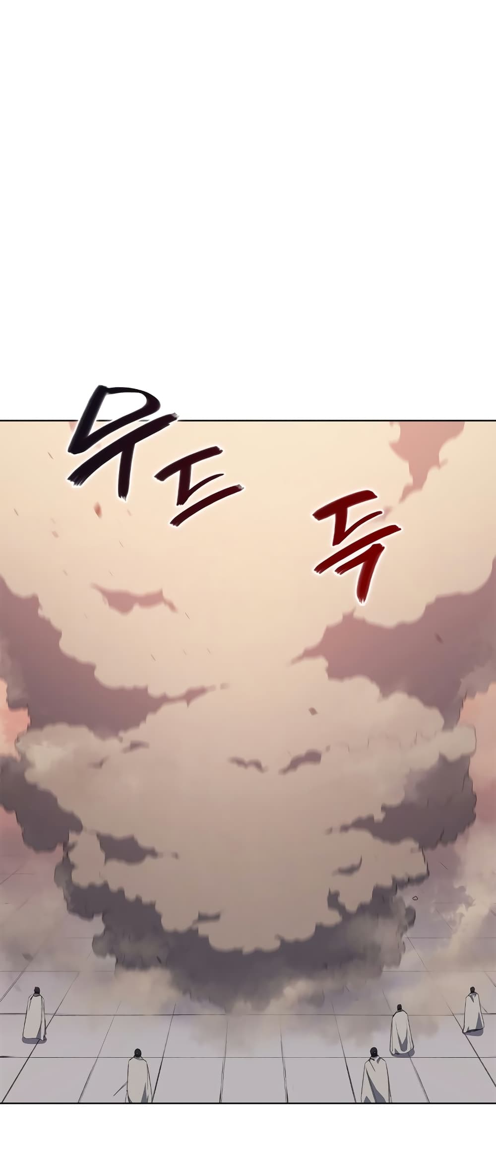 Chronicles of Heavenly Demon ตำนานมารสวรรค์ page 46