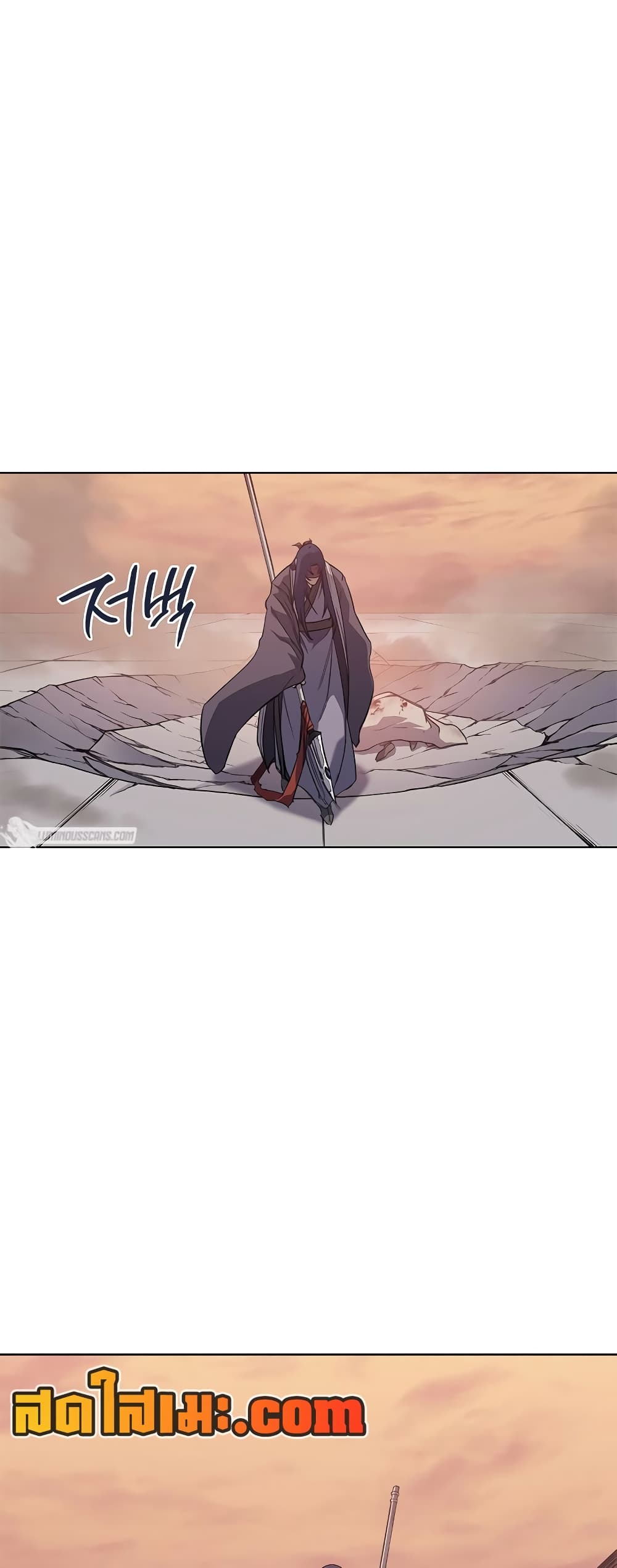 Chronicles of Heavenly Demon ตำนานมารสวรรค์ page 2