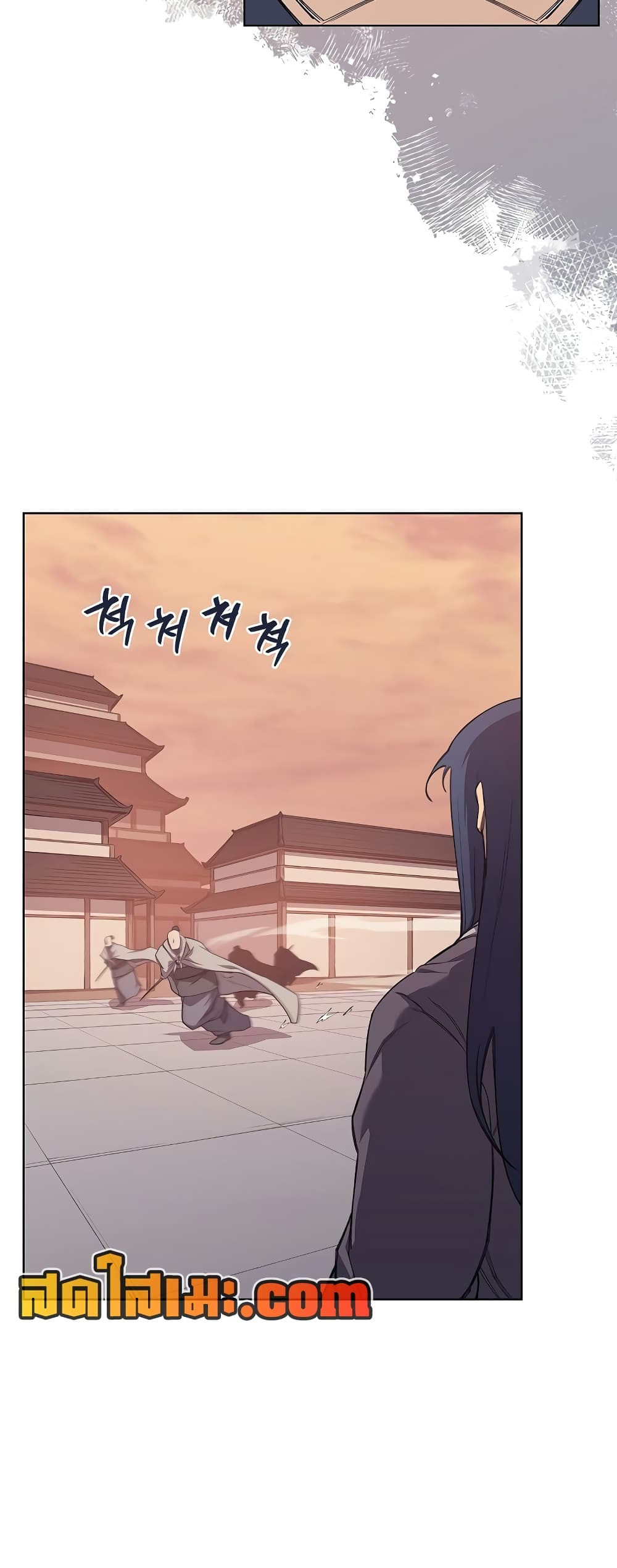 Chronicles of Heavenly Demon ตำนานมารสวรรค์ page 9