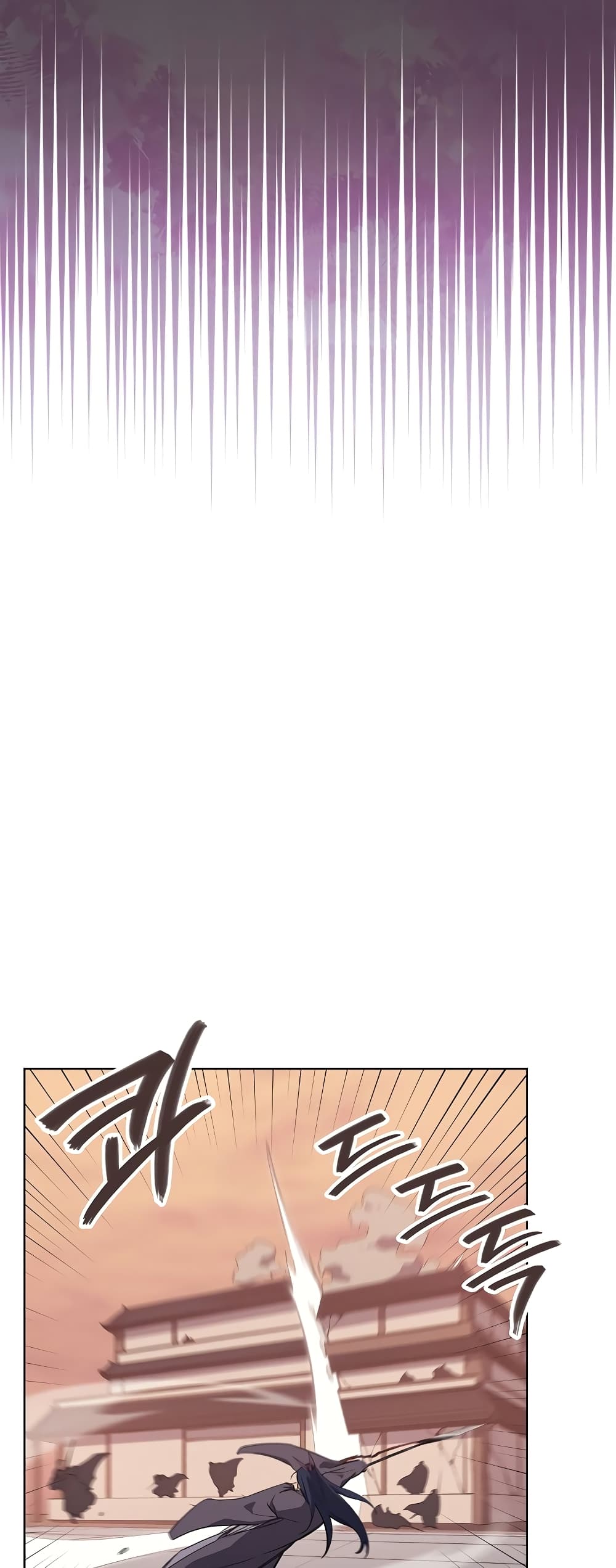 Chronicles of Heavenly Demon ตำนานมารสวรรค์ page 18