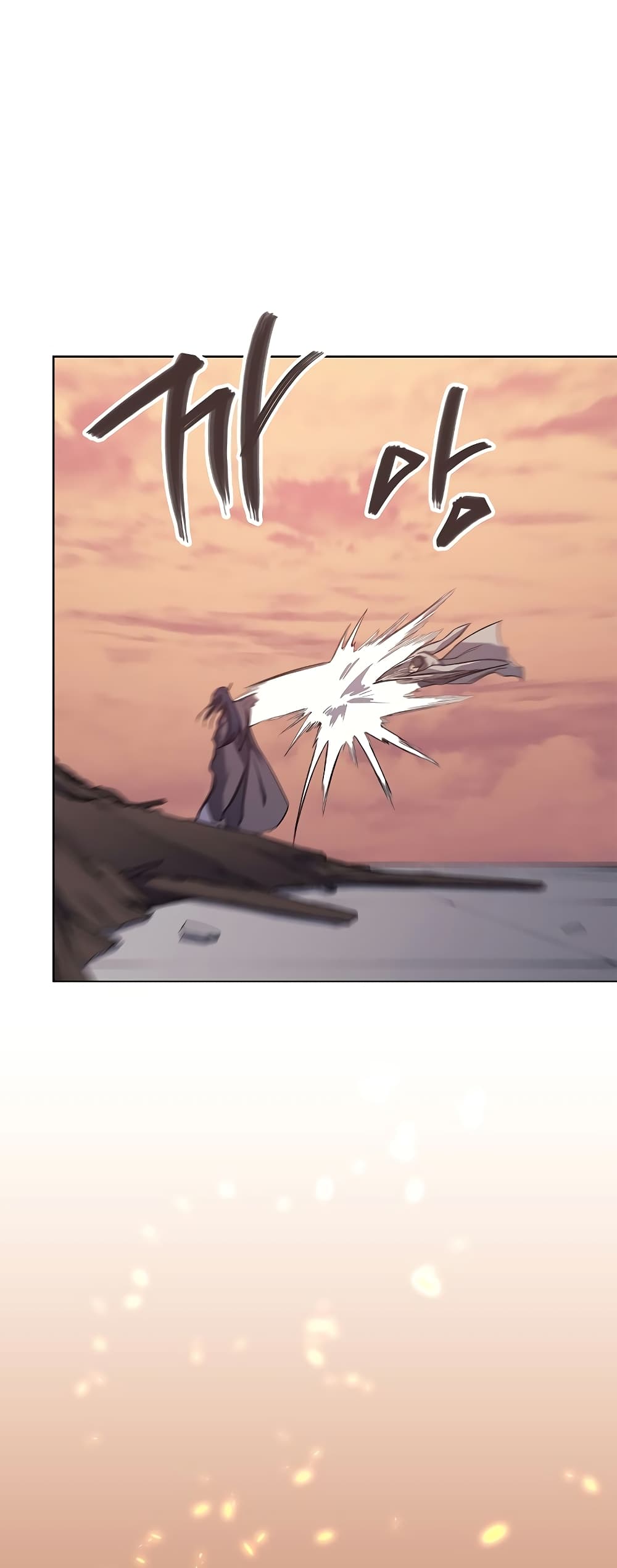 Chronicles of Heavenly Demon ตำนานมารสวรรค์ page 24