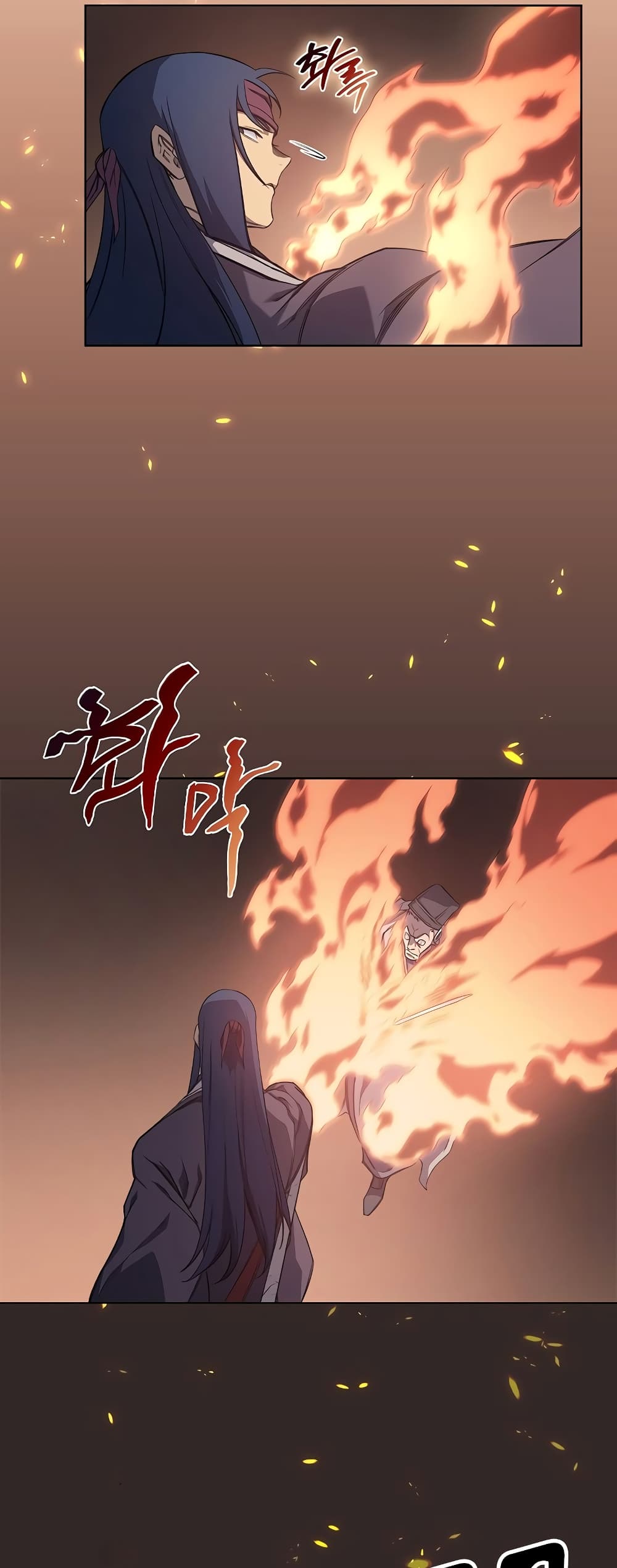 Chronicles of Heavenly Demon ตำนานมารสวรรค์ page 25