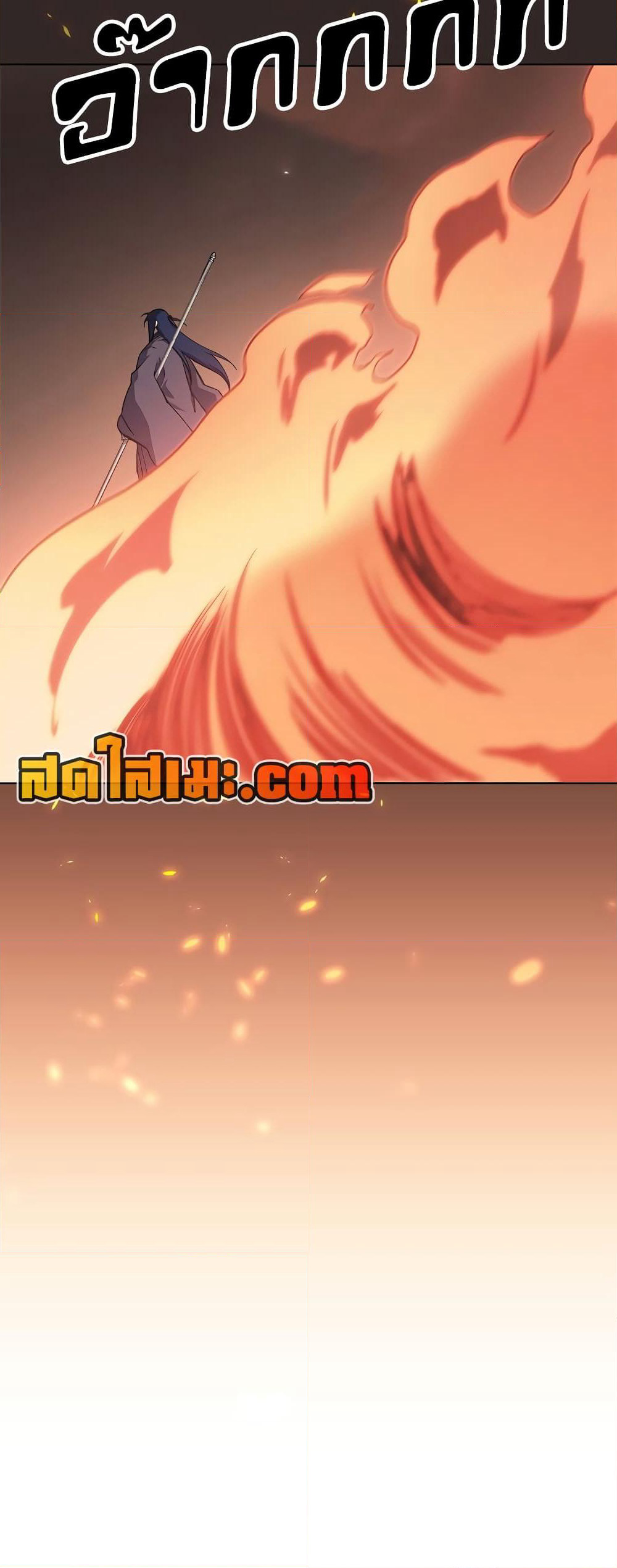 Chronicles of Heavenly Demon ตำนานมารสวรรค์ page 26