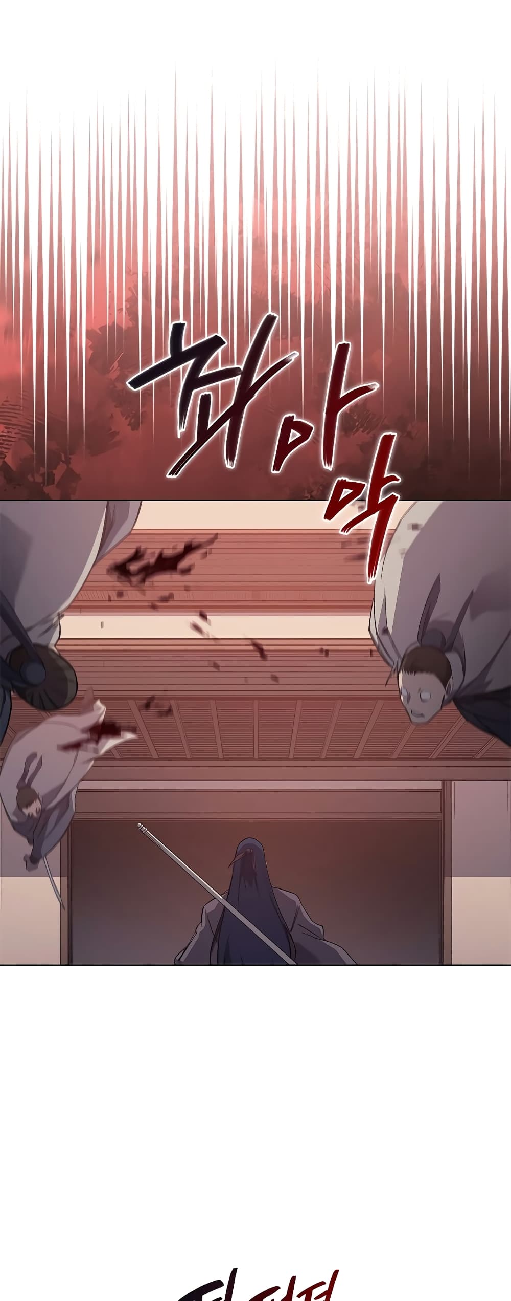 Chronicles of Heavenly Demon ตำนานมารสวรรค์ page 30