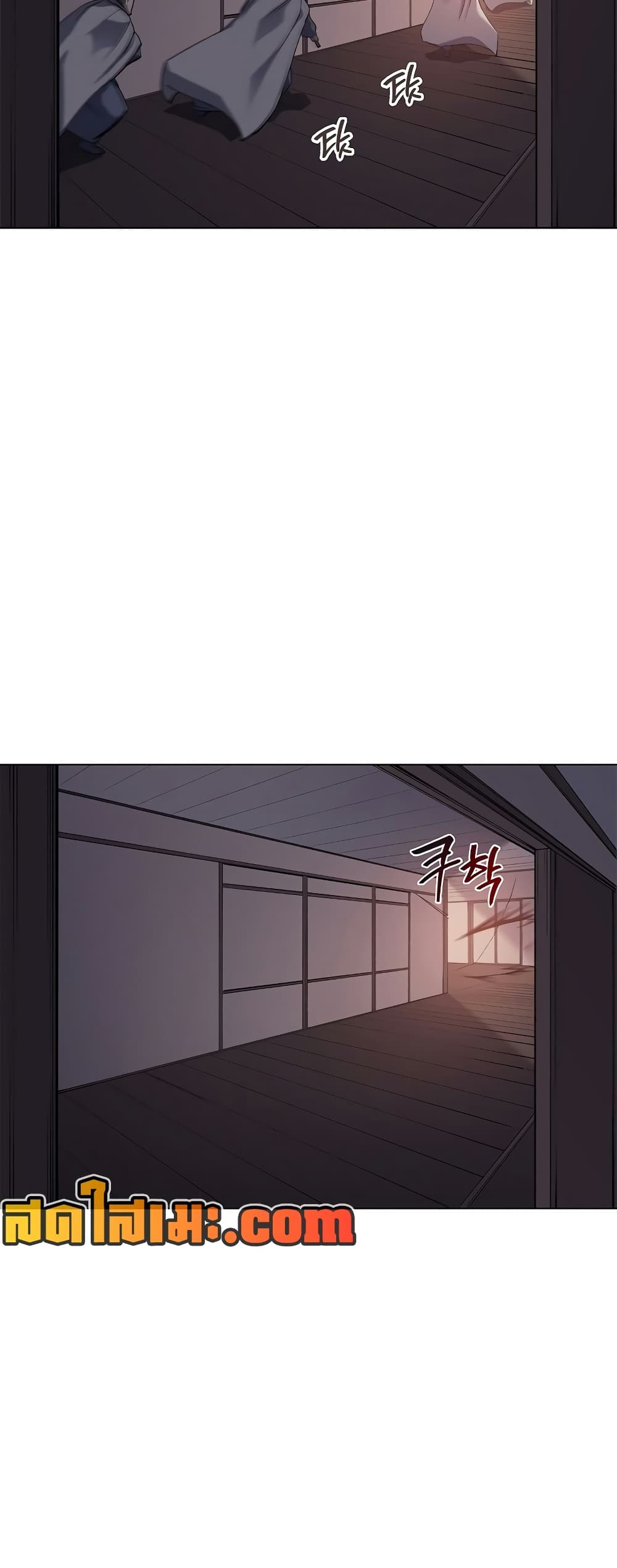 Chronicles of Heavenly Demon ตำนานมารสวรรค์ page 33