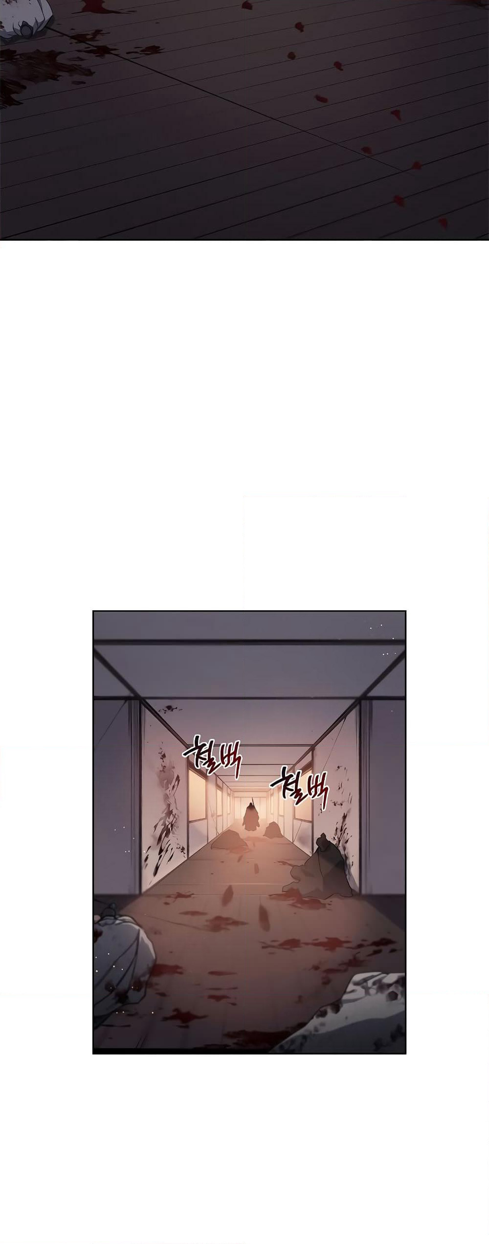 Chronicles of Heavenly Demon ตำนานมารสวรรค์ page 35