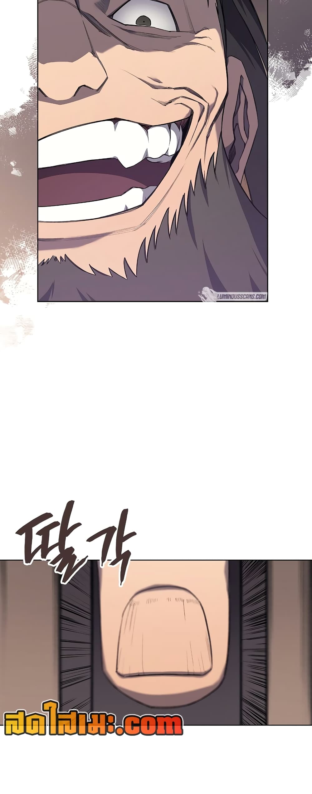 Chronicles of Heavenly Demon ตำนานมารสวรรค์ page 45