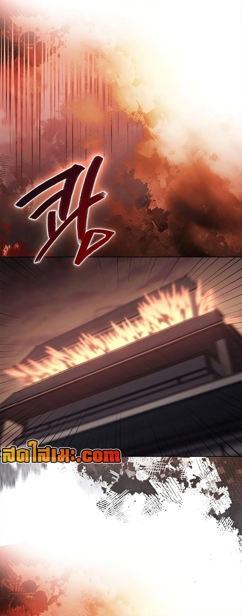 Chronicles of Heavenly Demon ตำนานมารสวรรค์ page 48