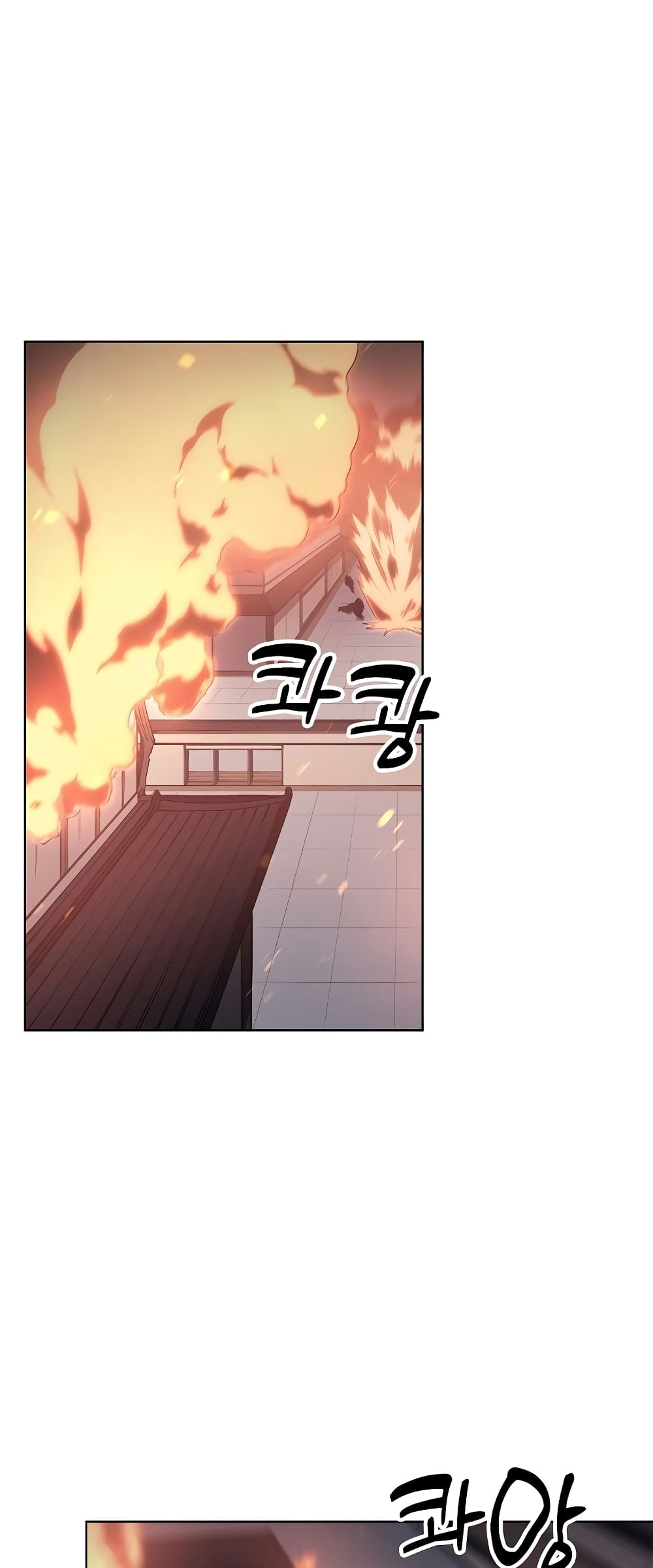 Chronicles of Heavenly Demon ตำนานมารสวรรค์ page 2