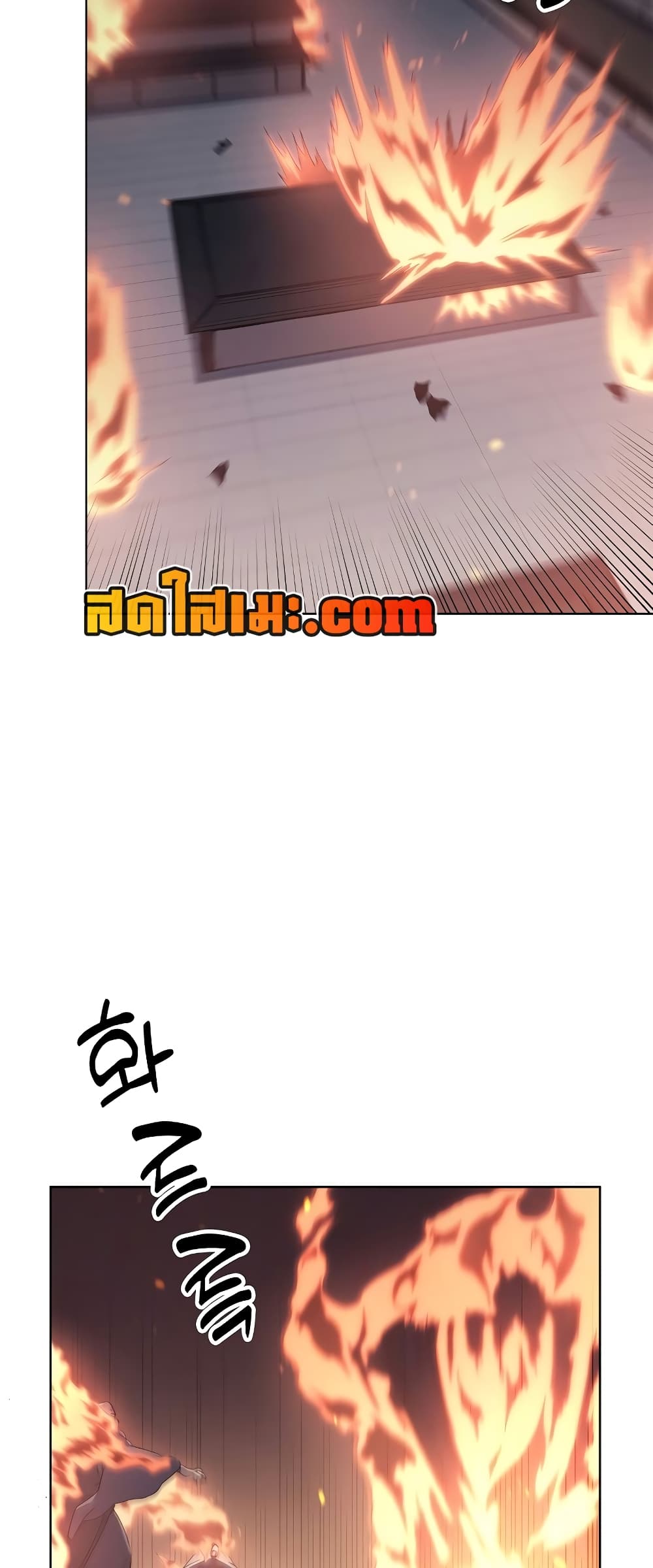 Chronicles of Heavenly Demon ตำนานมารสวรรค์ page 3