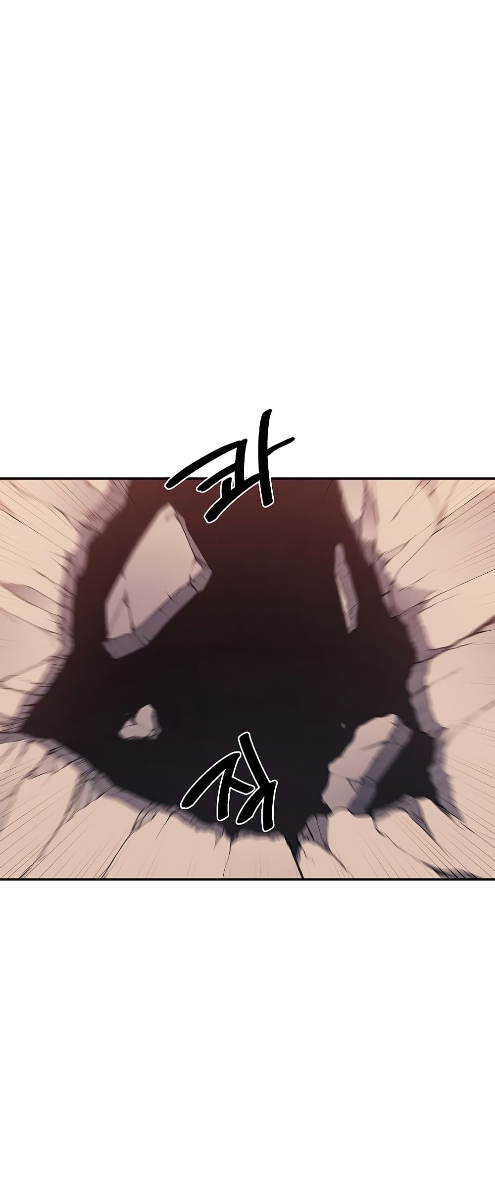 Chronicles of Heavenly Demon ตำนานมารสวรรค์ page 8