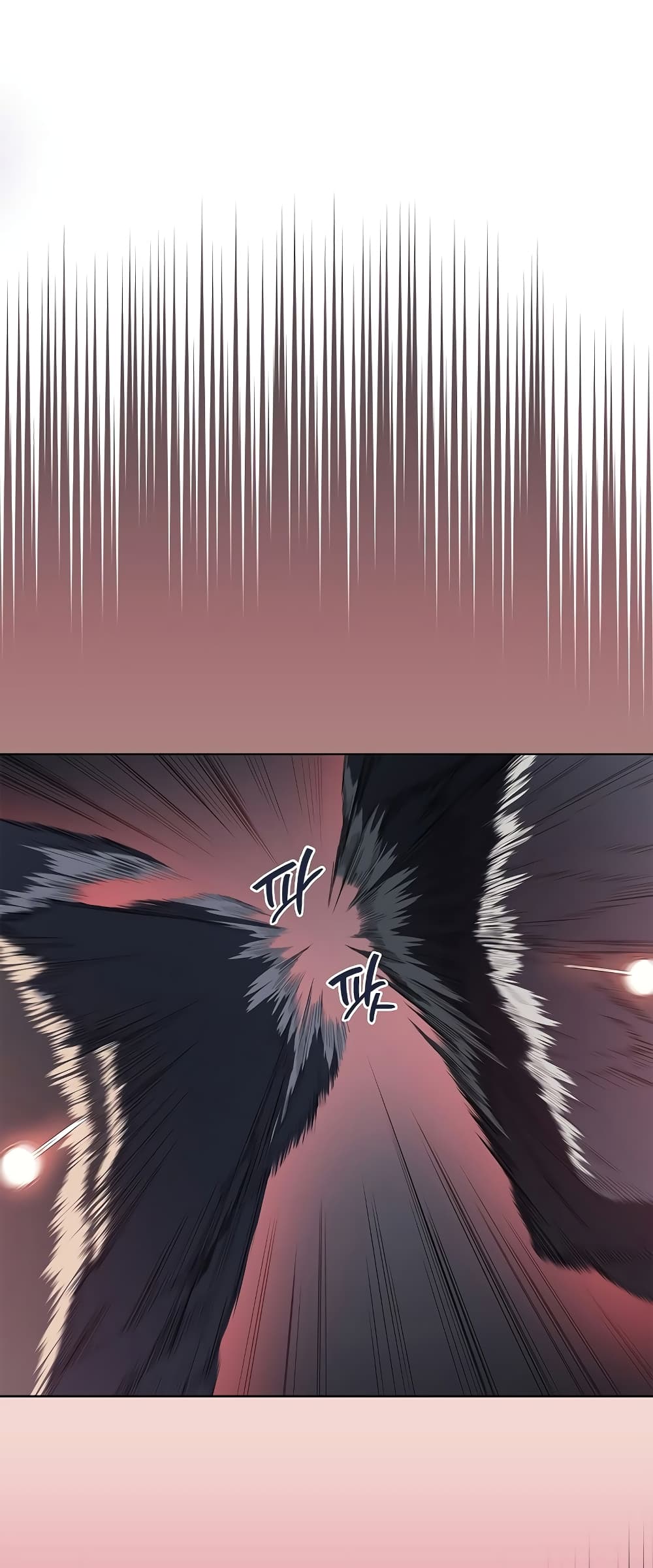 Chronicles of Heavenly Demon ตำนานมารสวรรค์ page 37