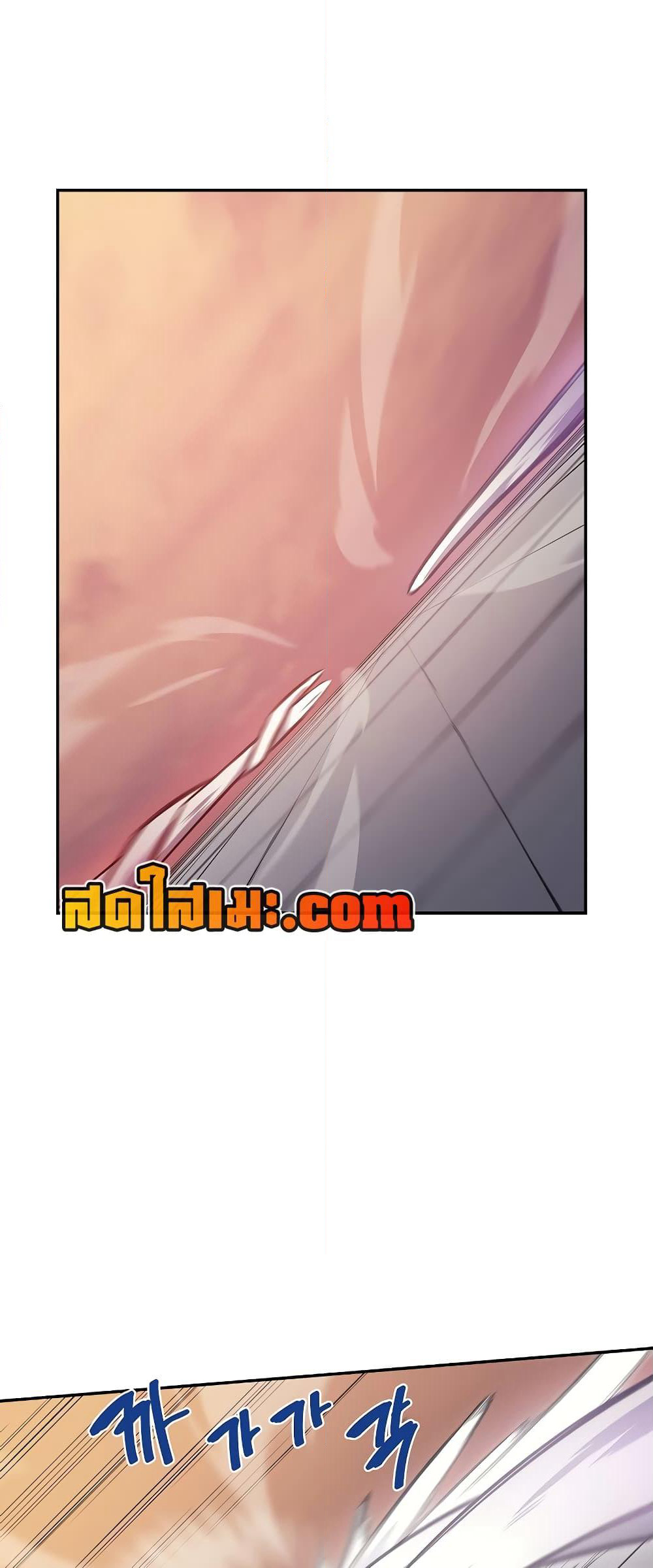 Chronicles of Heavenly Demon ตำนานมารสวรรค์ page 39