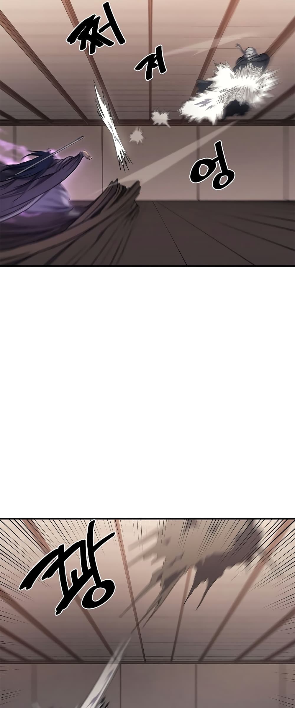 Chronicles of Heavenly Demon ตำนานมารสวรรค์ page 55