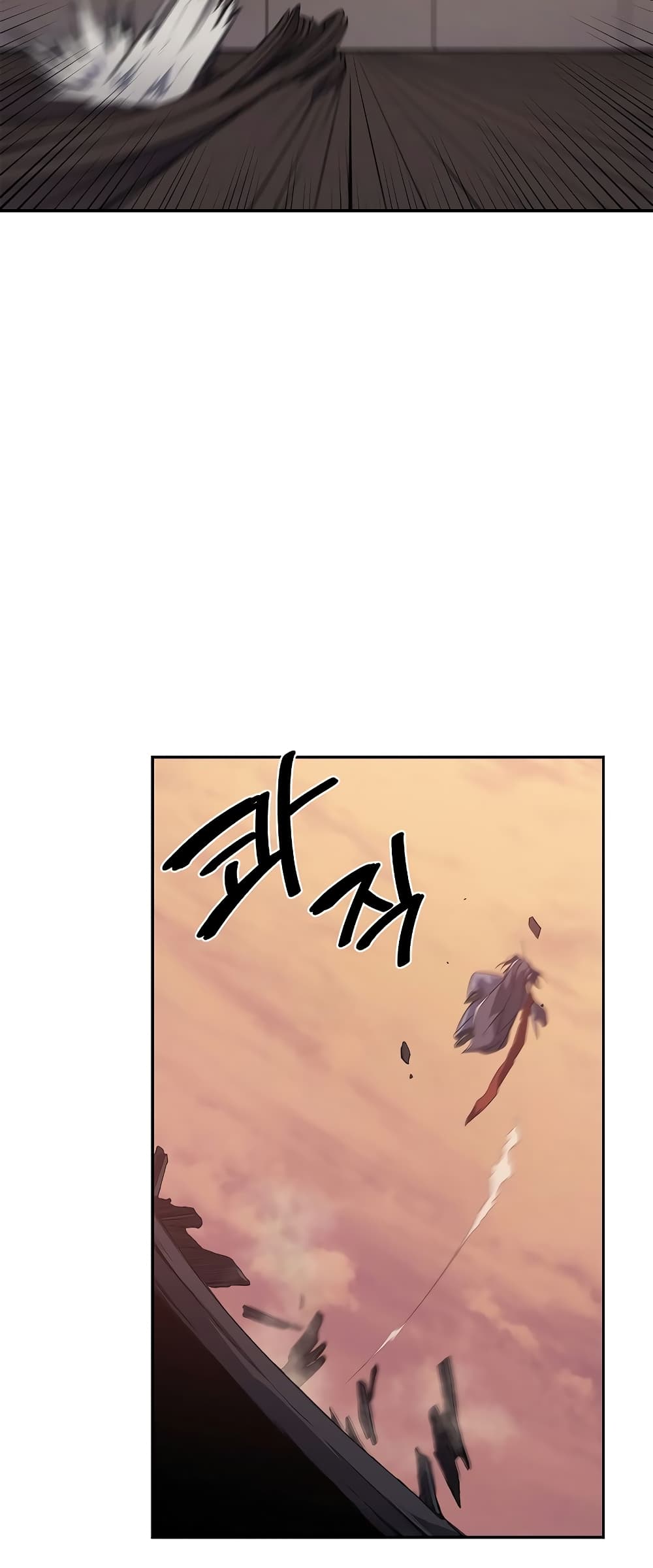 Chronicles of Heavenly Demon ตำนานมารสวรรค์ page 56