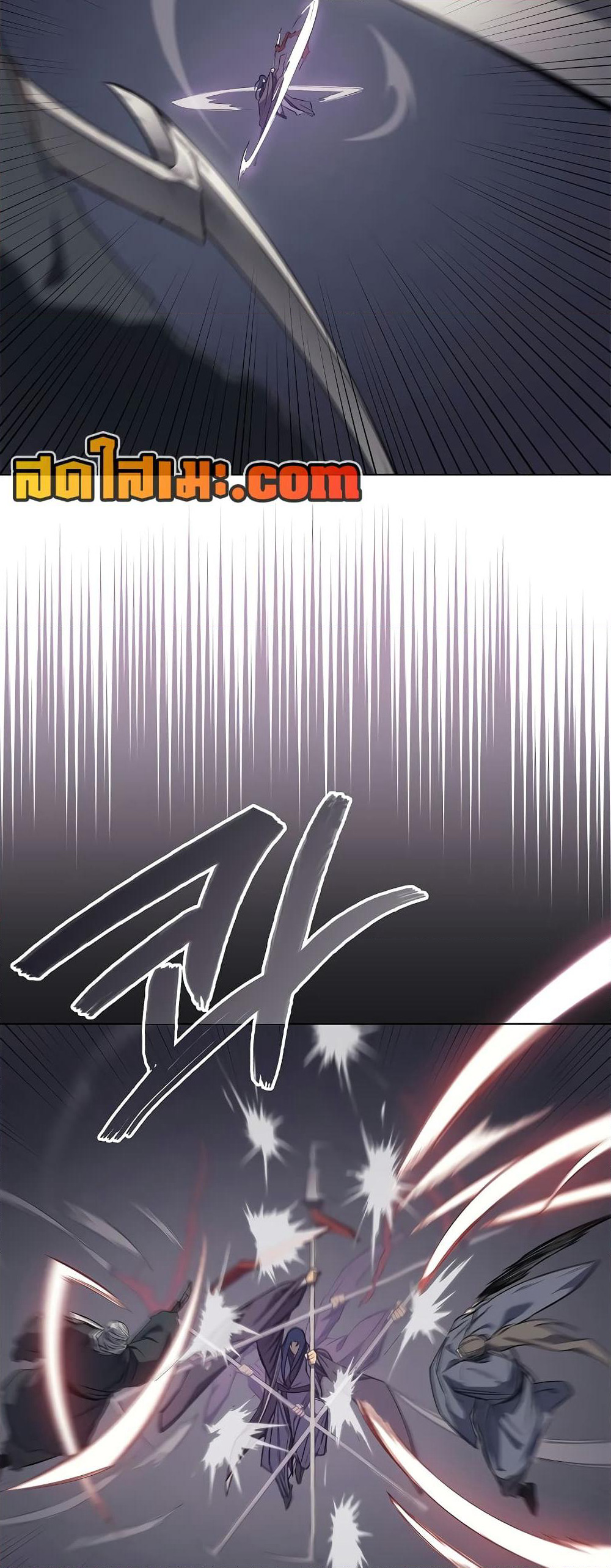 Chronicles of Heavenly Demon ตำนานมารสวรรค์ page 12