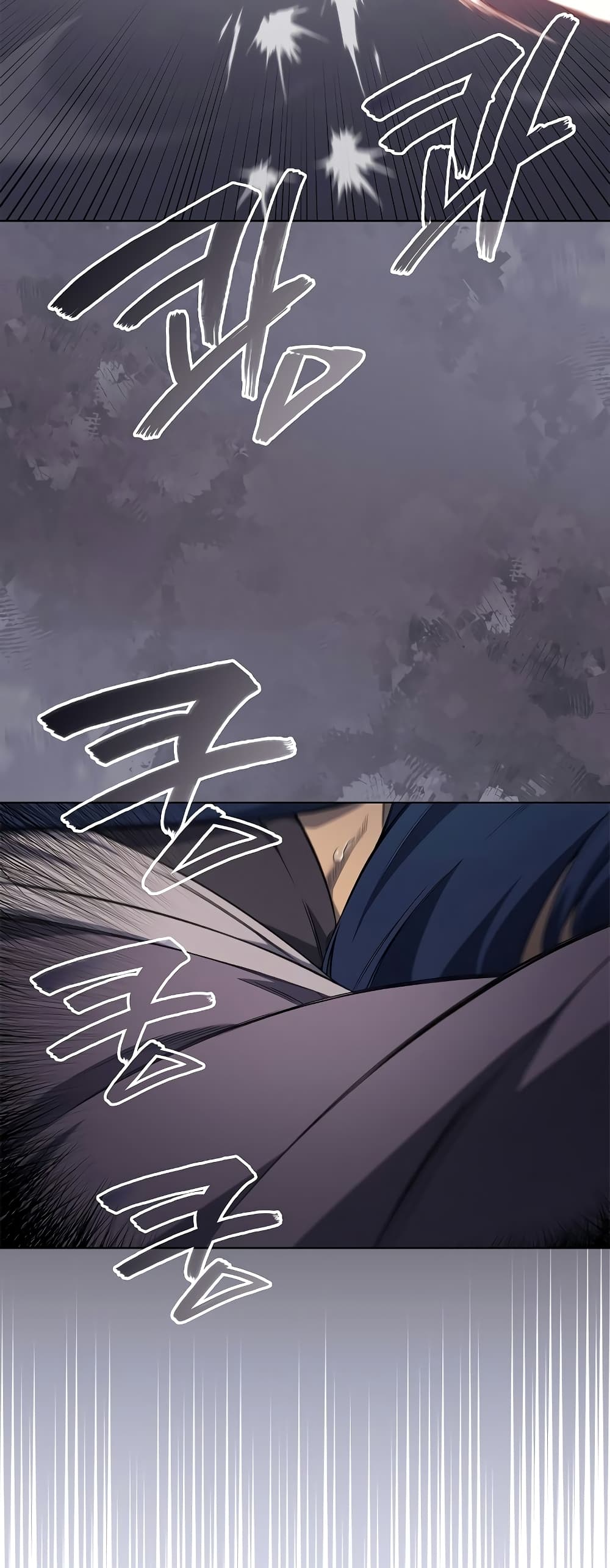 Chronicles of Heavenly Demon ตำนานมารสวรรค์ page 13