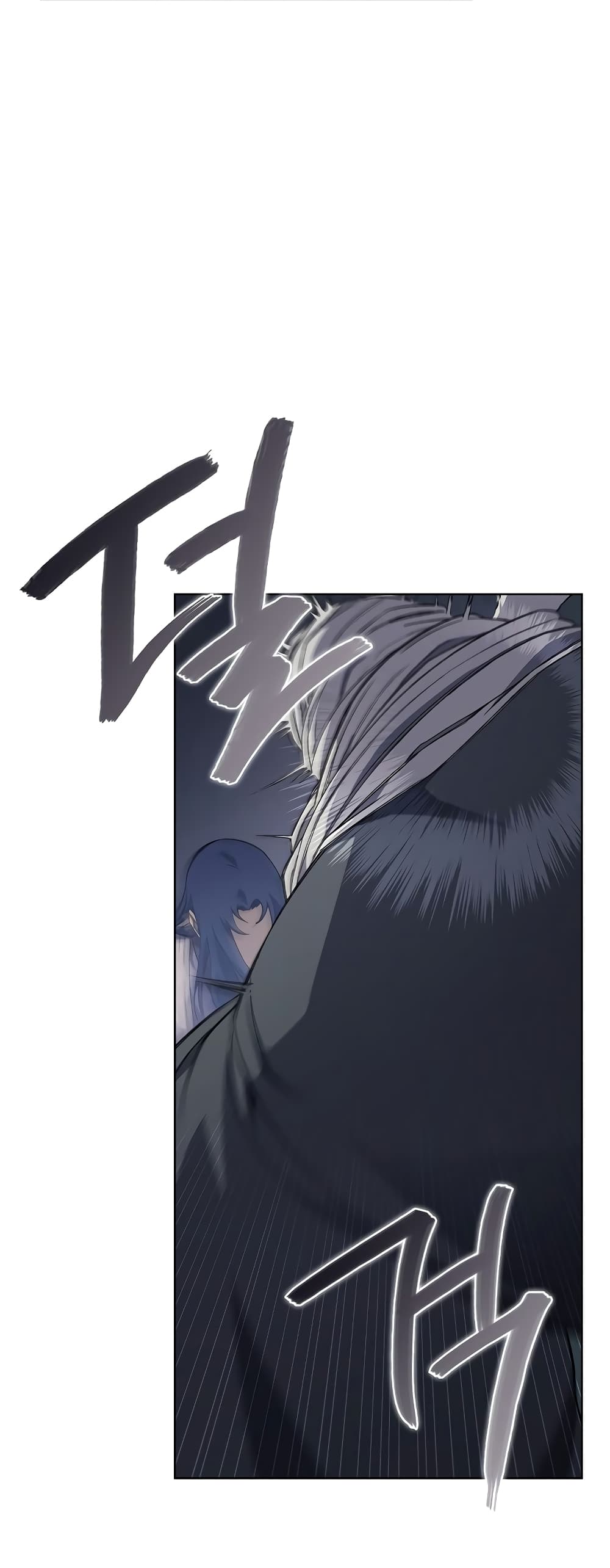 Chronicles of Heavenly Demon ตำนานมารสวรรค์ page 17