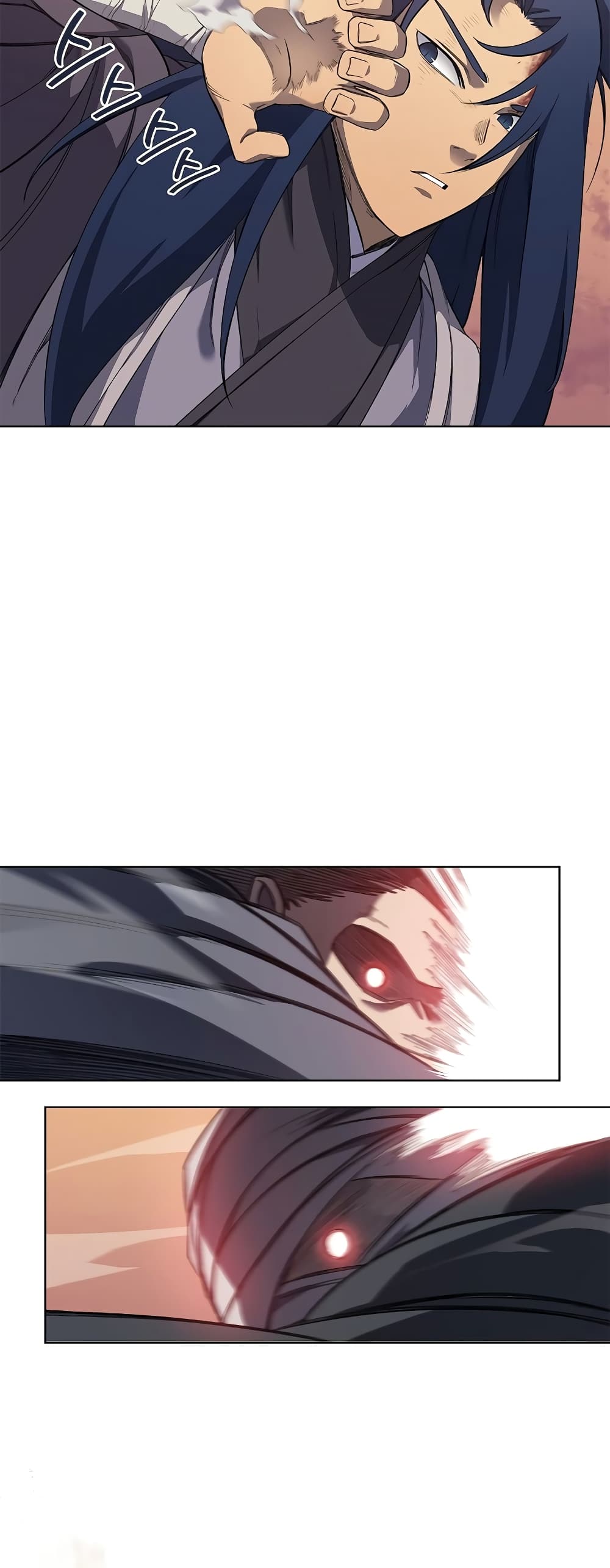 Chronicles of Heavenly Demon ตำนานมารสวรรค์ page 20