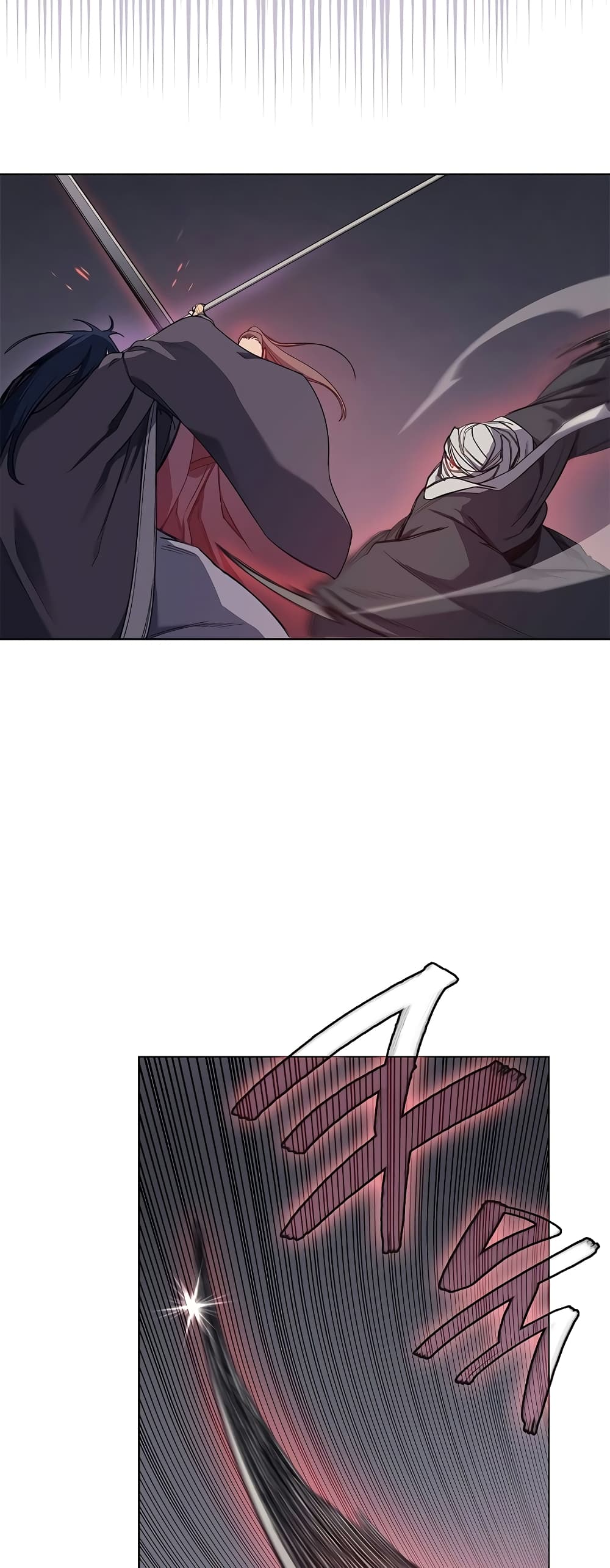 Chronicles of Heavenly Demon ตำนานมารสวรรค์ page 25
