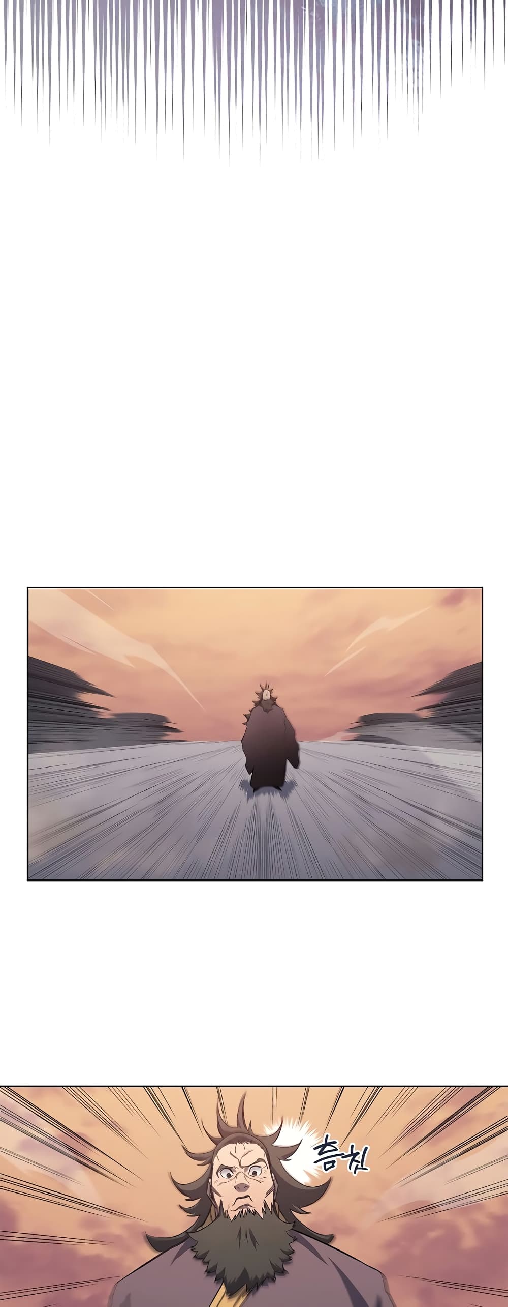Chronicles of Heavenly Demon ตำนานมารสวรรค์ page 30