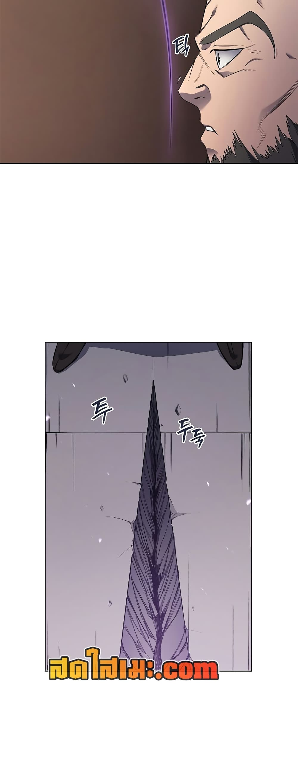Chronicles of Heavenly Demon ตำนานมารสวรรค์ page 32
