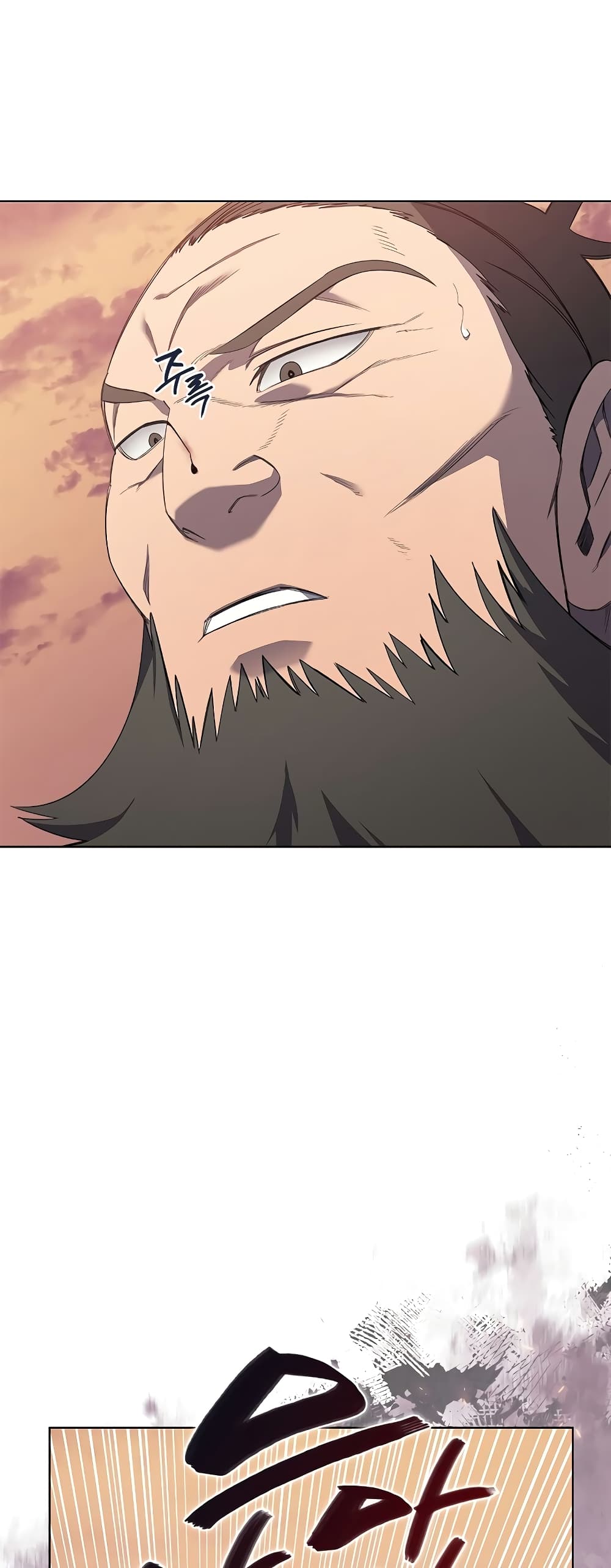 Chronicles of Heavenly Demon ตำนานมารสวรรค์ page 33