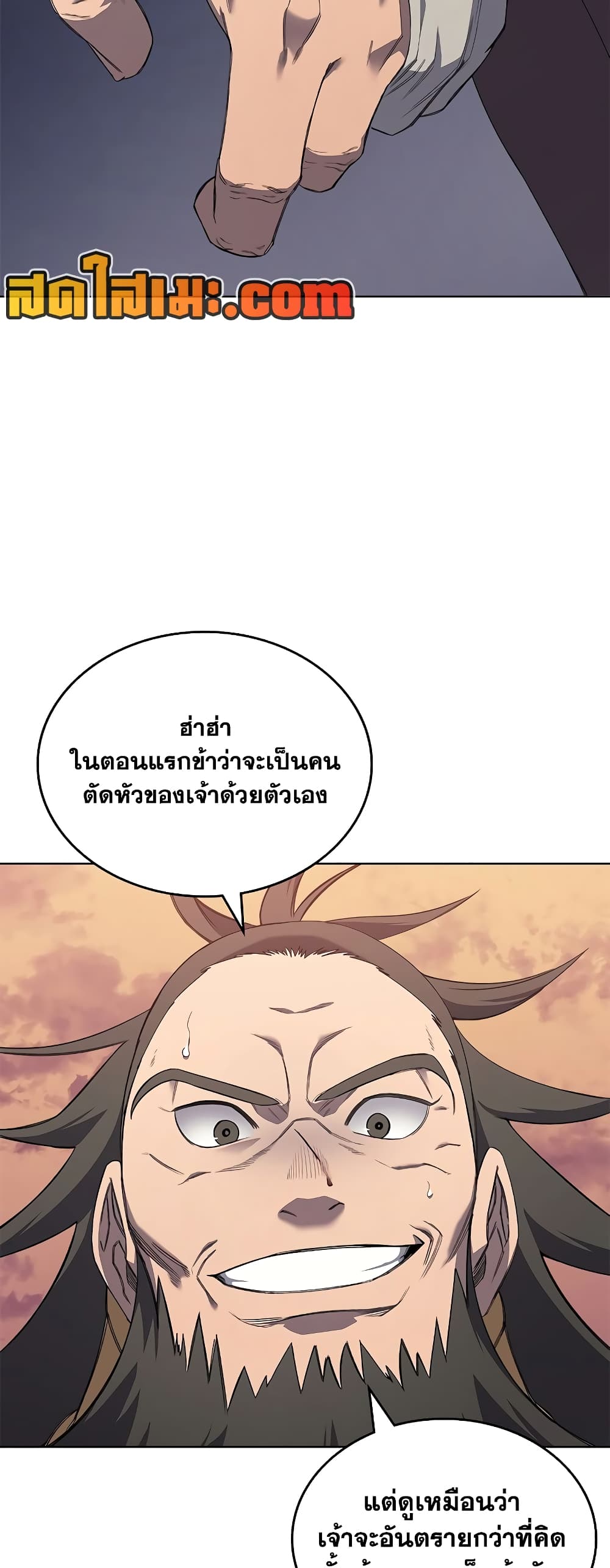 Chronicles of Heavenly Demon ตำนานมารสวรรค์ page 35
