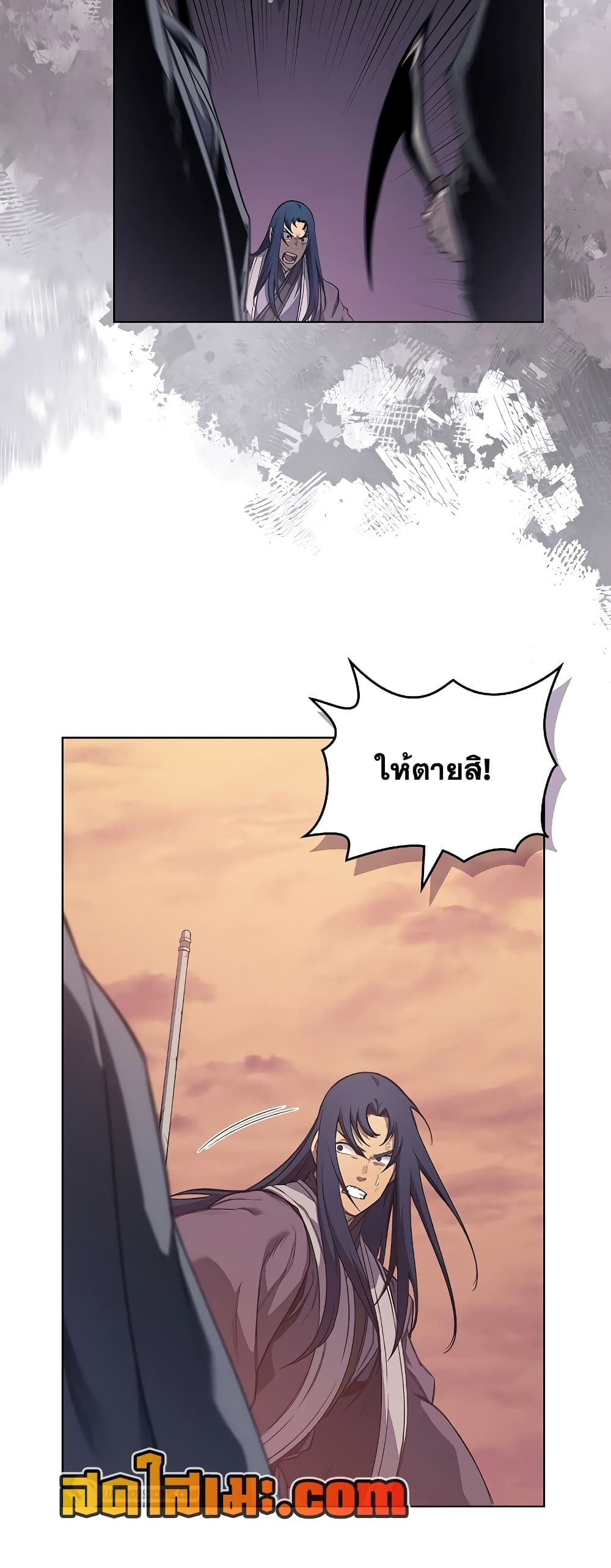 Chronicles of Heavenly Demon ตำนานมารสวรรค์ page 38