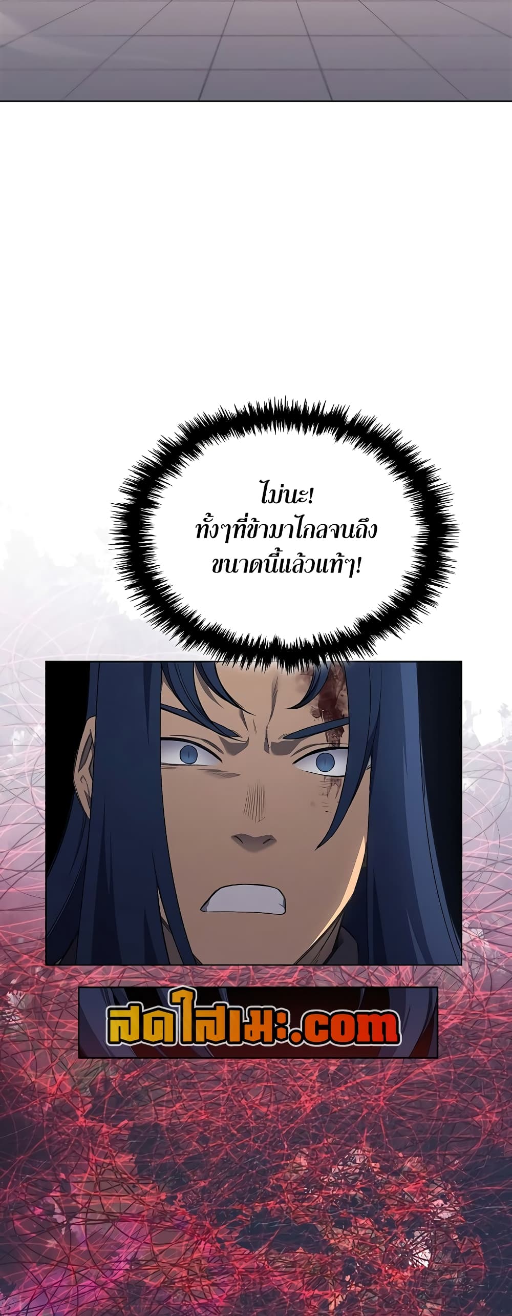 Chronicles of Heavenly Demon ตำนานมารสวรรค์ page 42