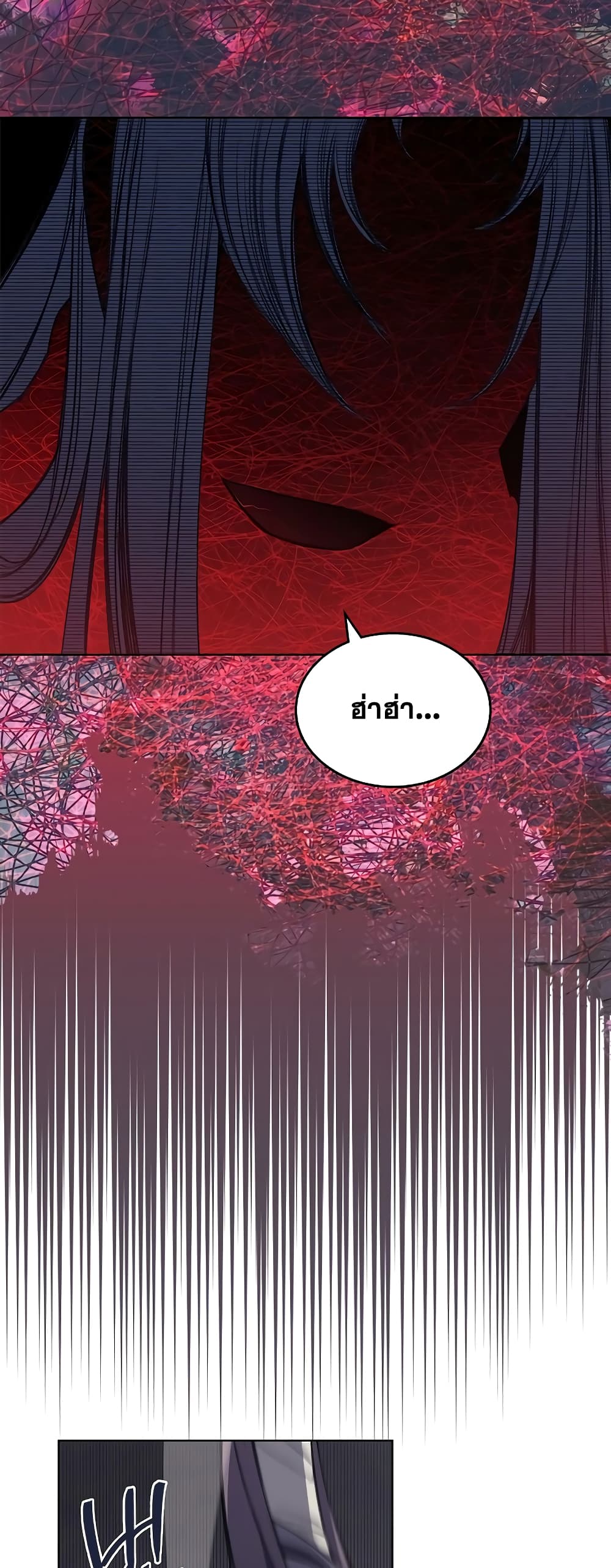 Chronicles of Heavenly Demon ตำนานมารสวรรค์ page 43