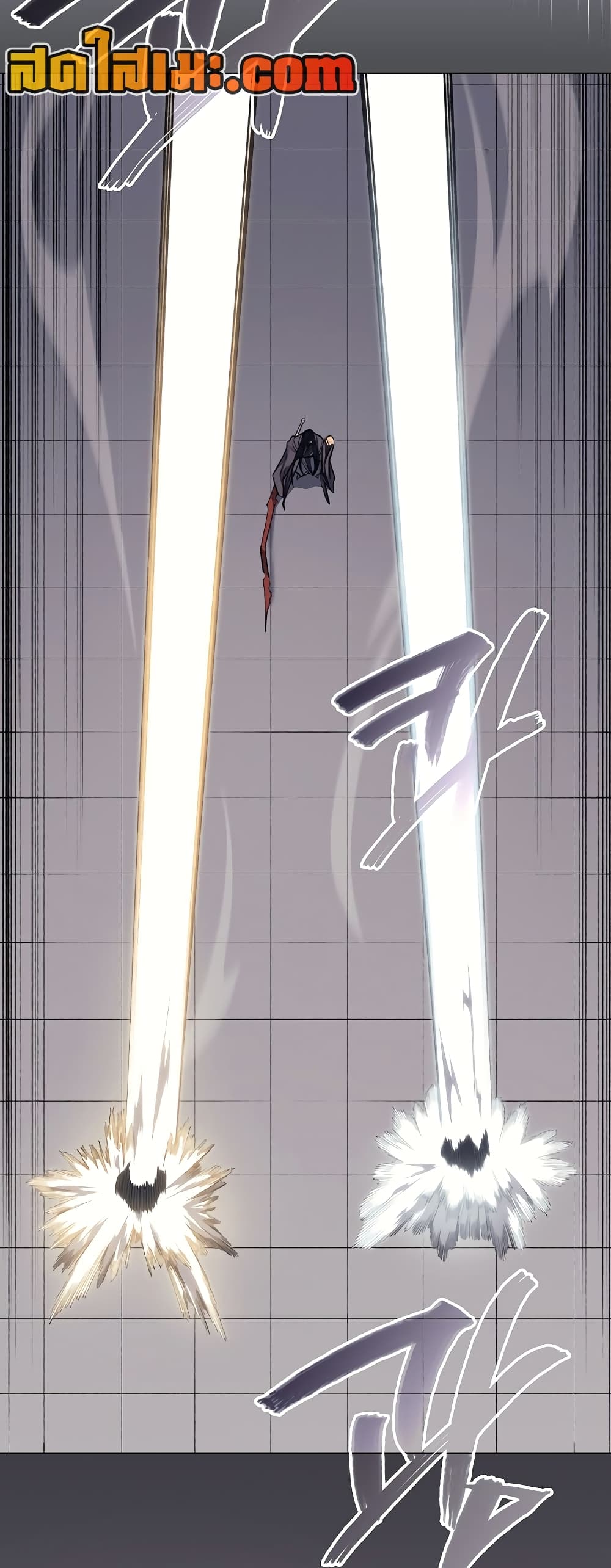 Chronicles of Heavenly Demon ตำนานมารสวรรค์ page 45