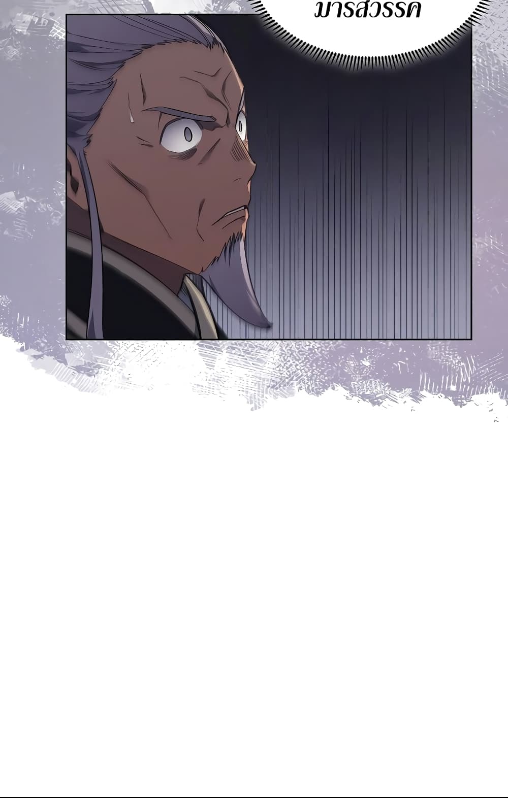 Chronicles of Heavenly Demon ตำนานมารสวรรค์ page 13