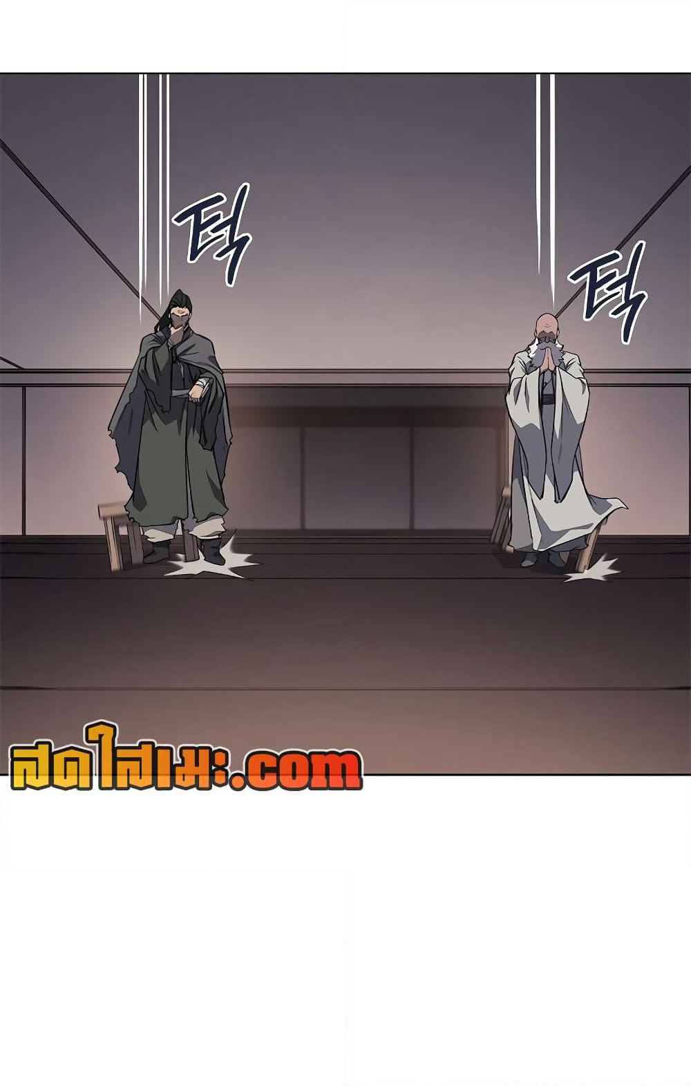 Chronicles of Heavenly Demon ตำนานมารสวรรค์ page 21