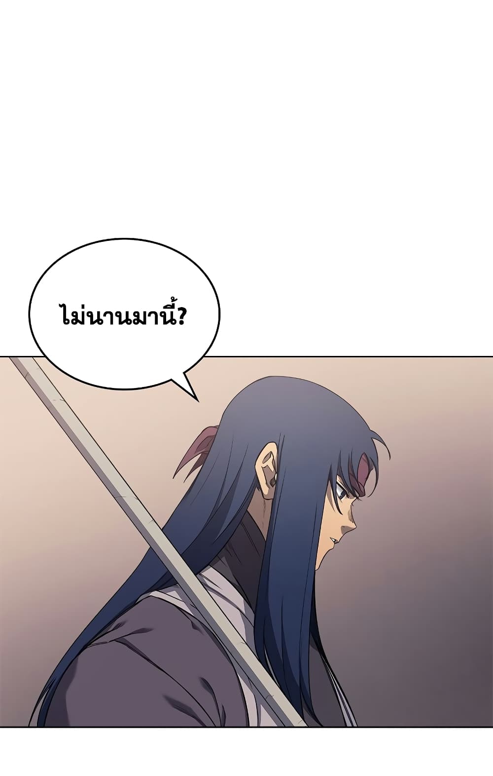 Chronicles of Heavenly Demon ตำนานมารสวรรค์ page 27