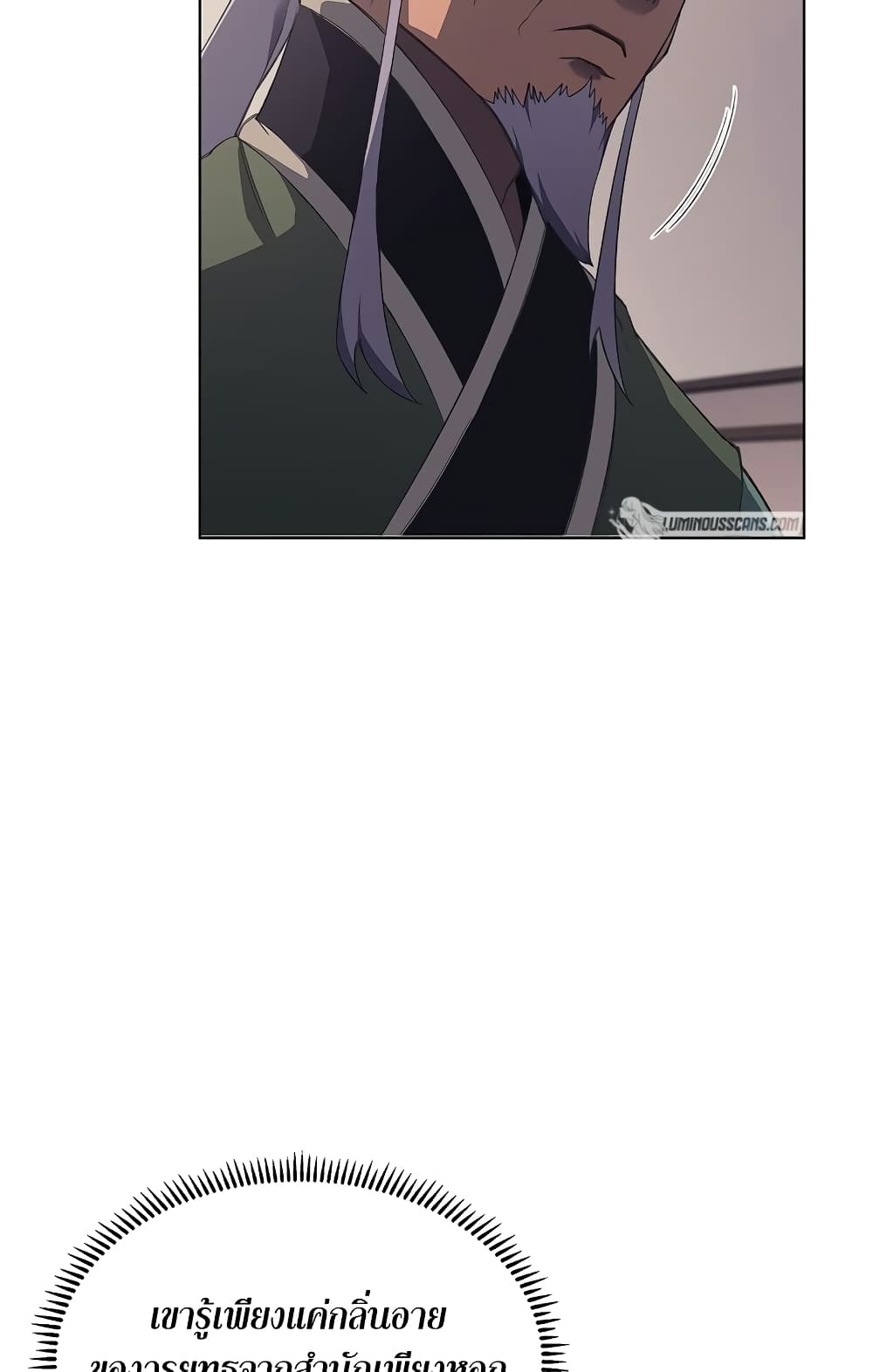 Chronicles of Heavenly Demon ตำนานมารสวรรค์ page 56