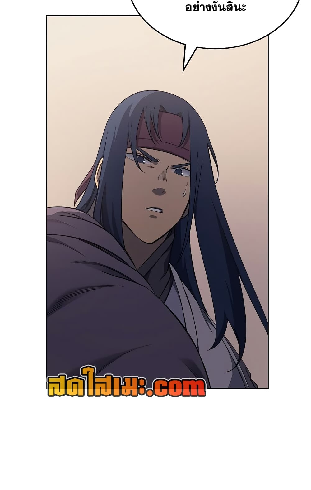 Chronicles of Heavenly Demon ตำนานมารสวรรค์ page 58