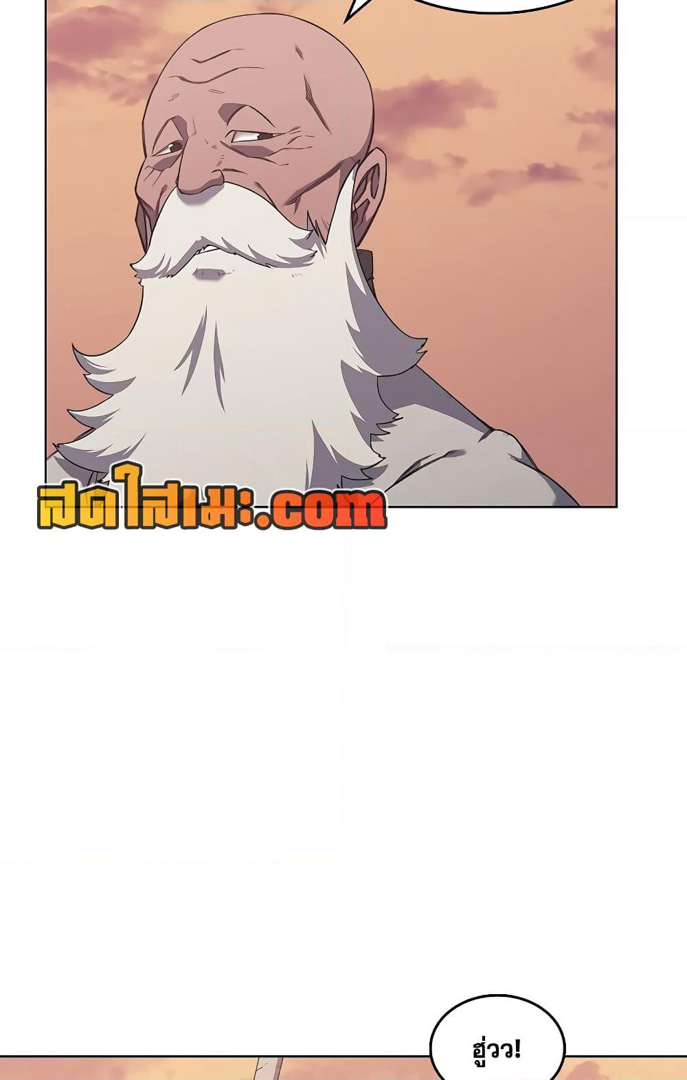 Chronicles of Heavenly Demon ตำนานมารสวรรค์ page 69