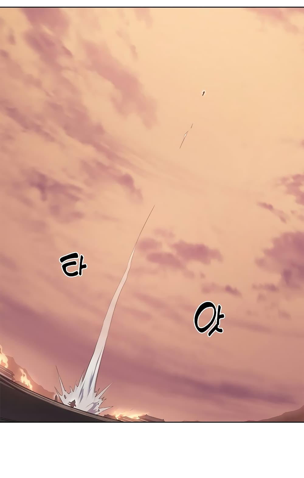 Chronicles of Heavenly Demon ตำนานมารสวรรค์ page 71
