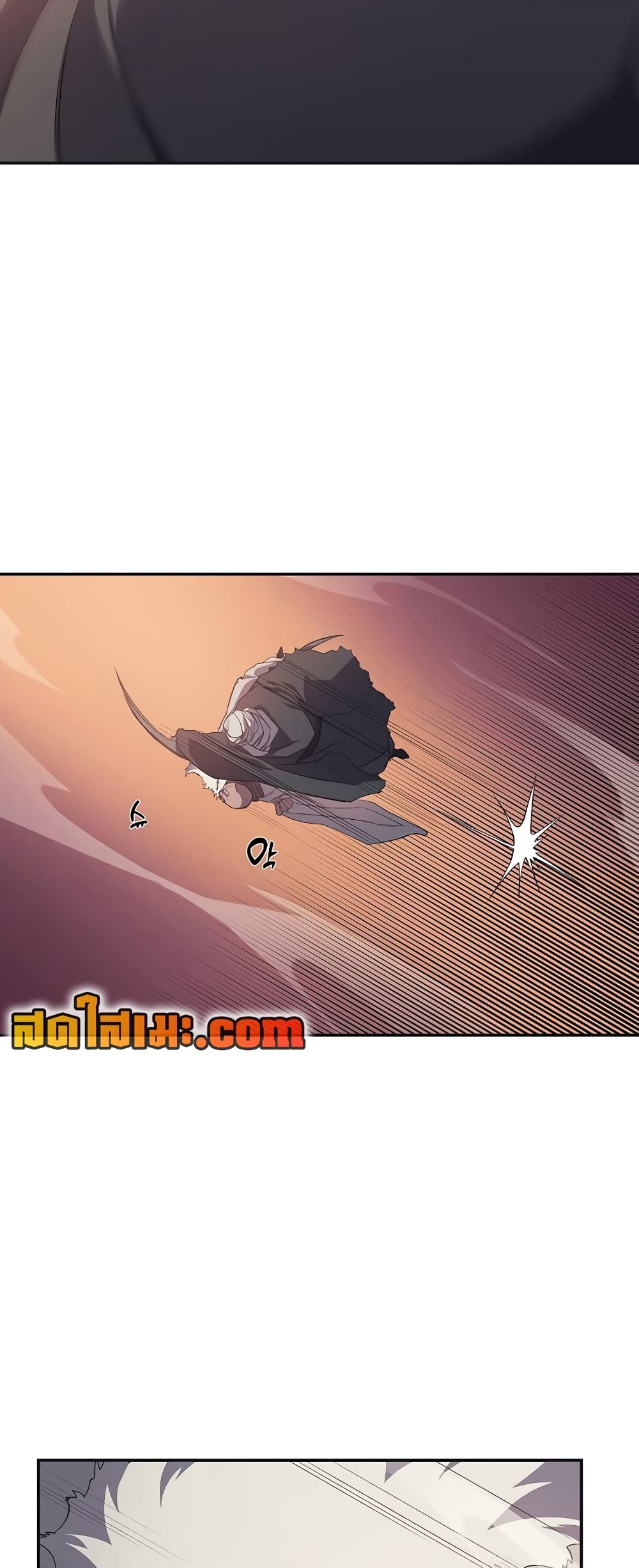 Chronicles of Heavenly Demon ตำนานมารสวรรค์ page 13
